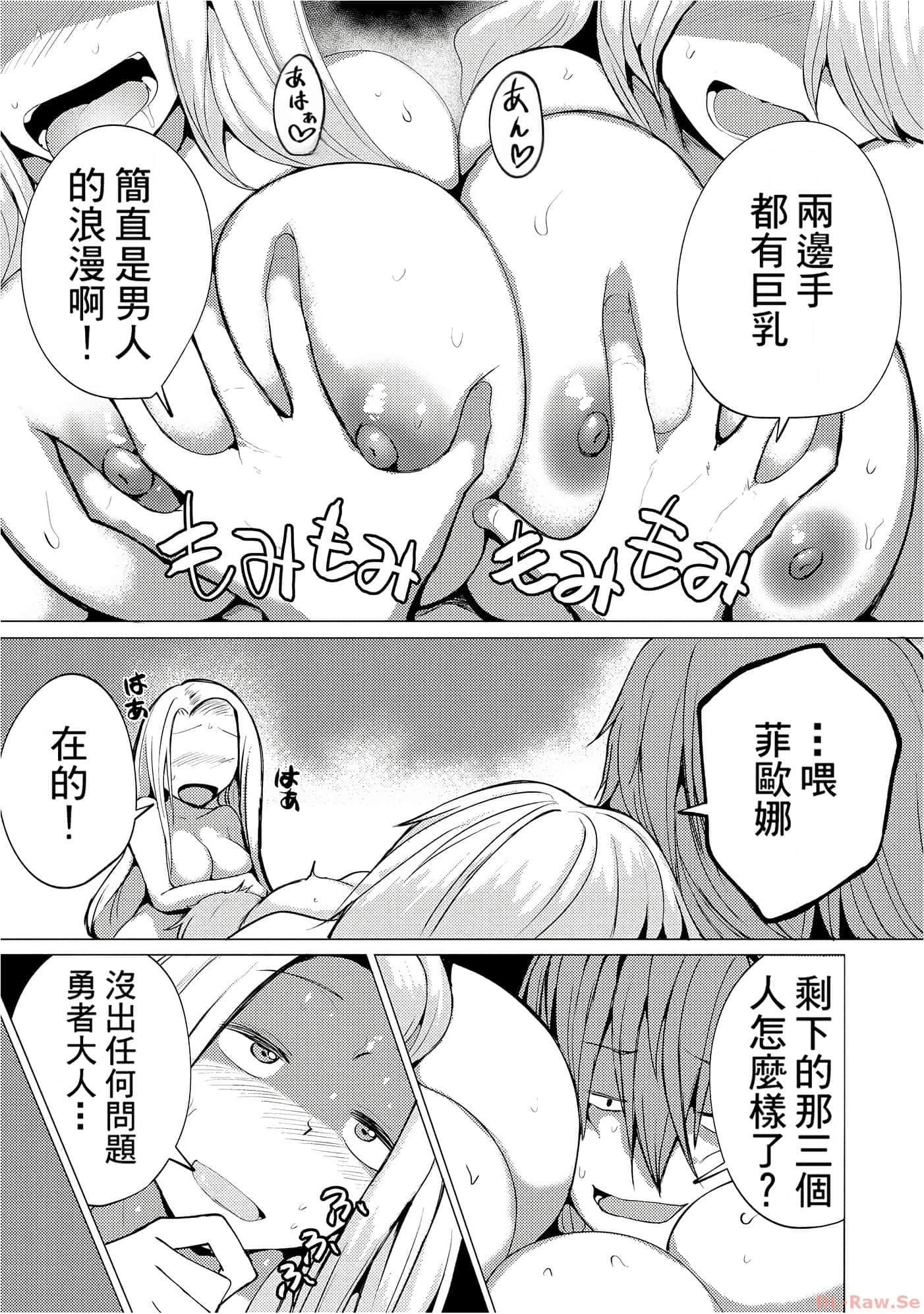 第 37 页