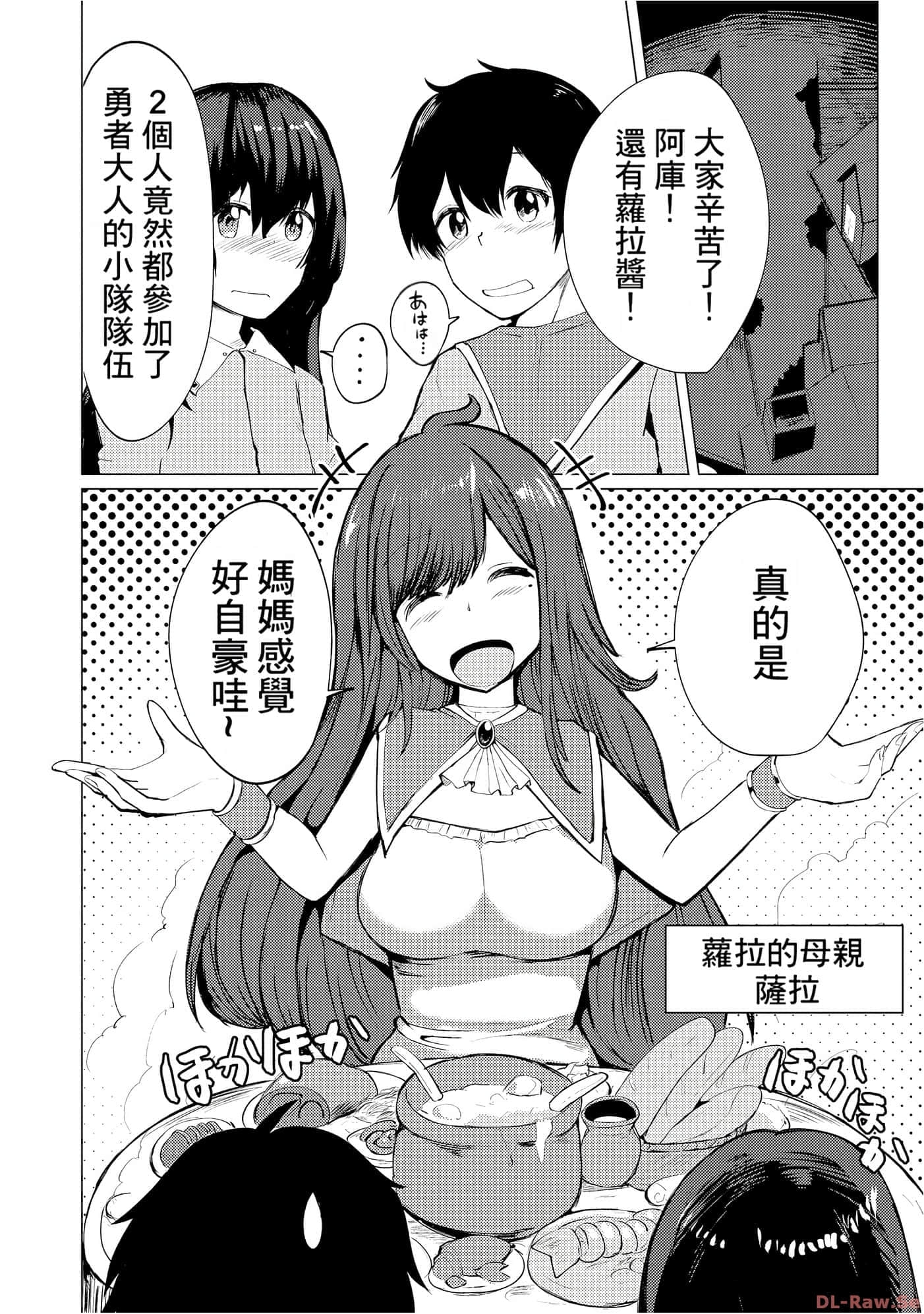 第 38 页