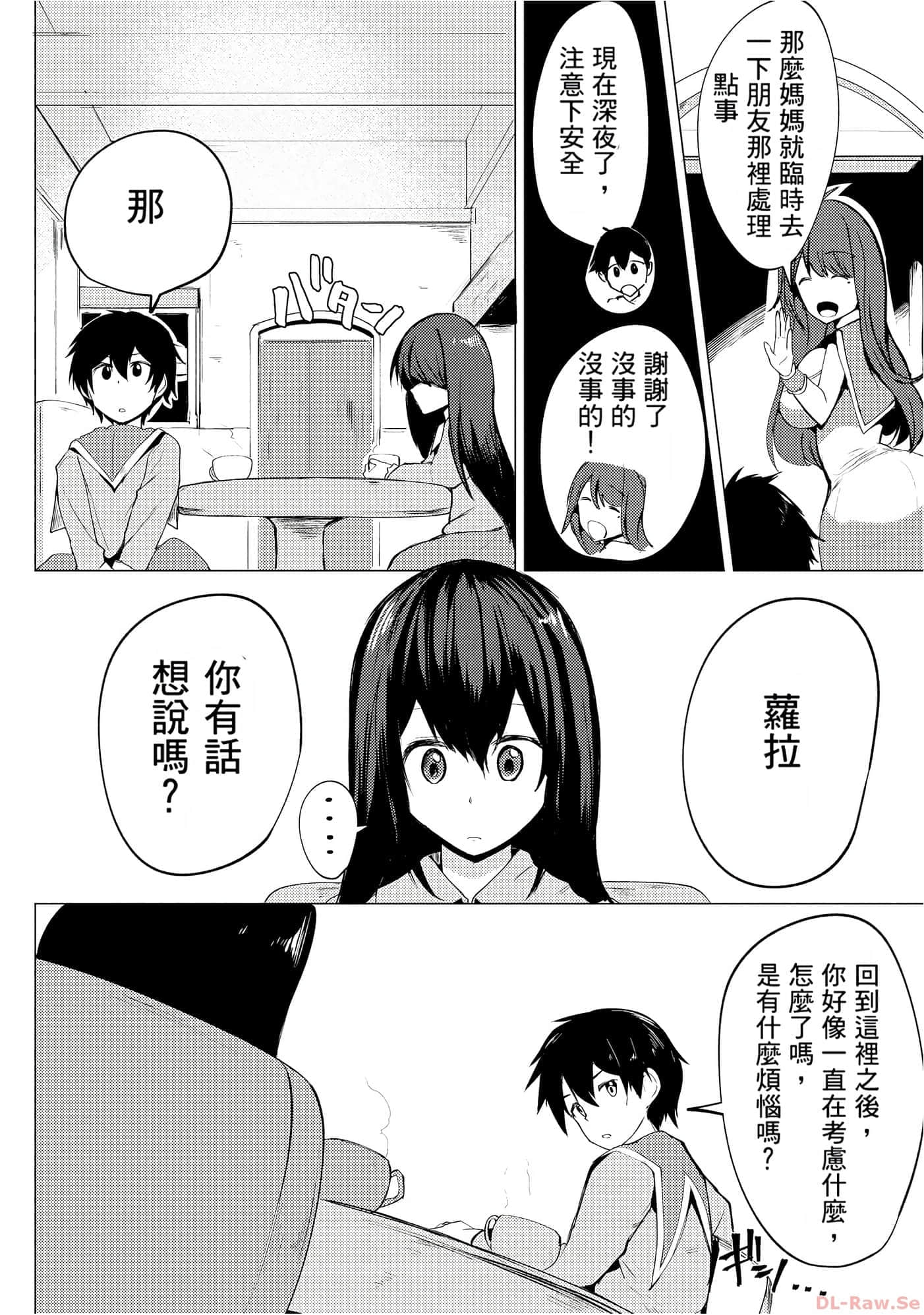 第 40 页