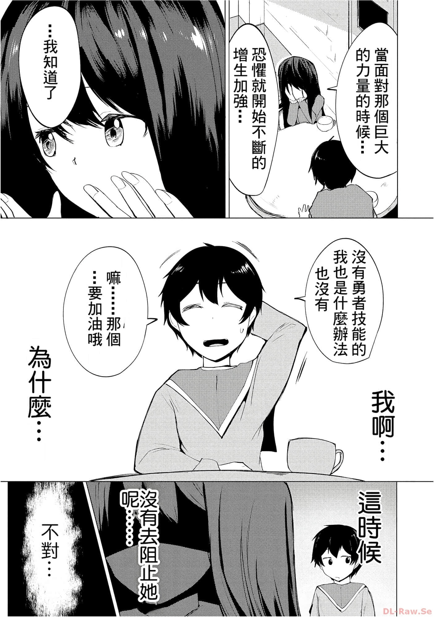第 43 页