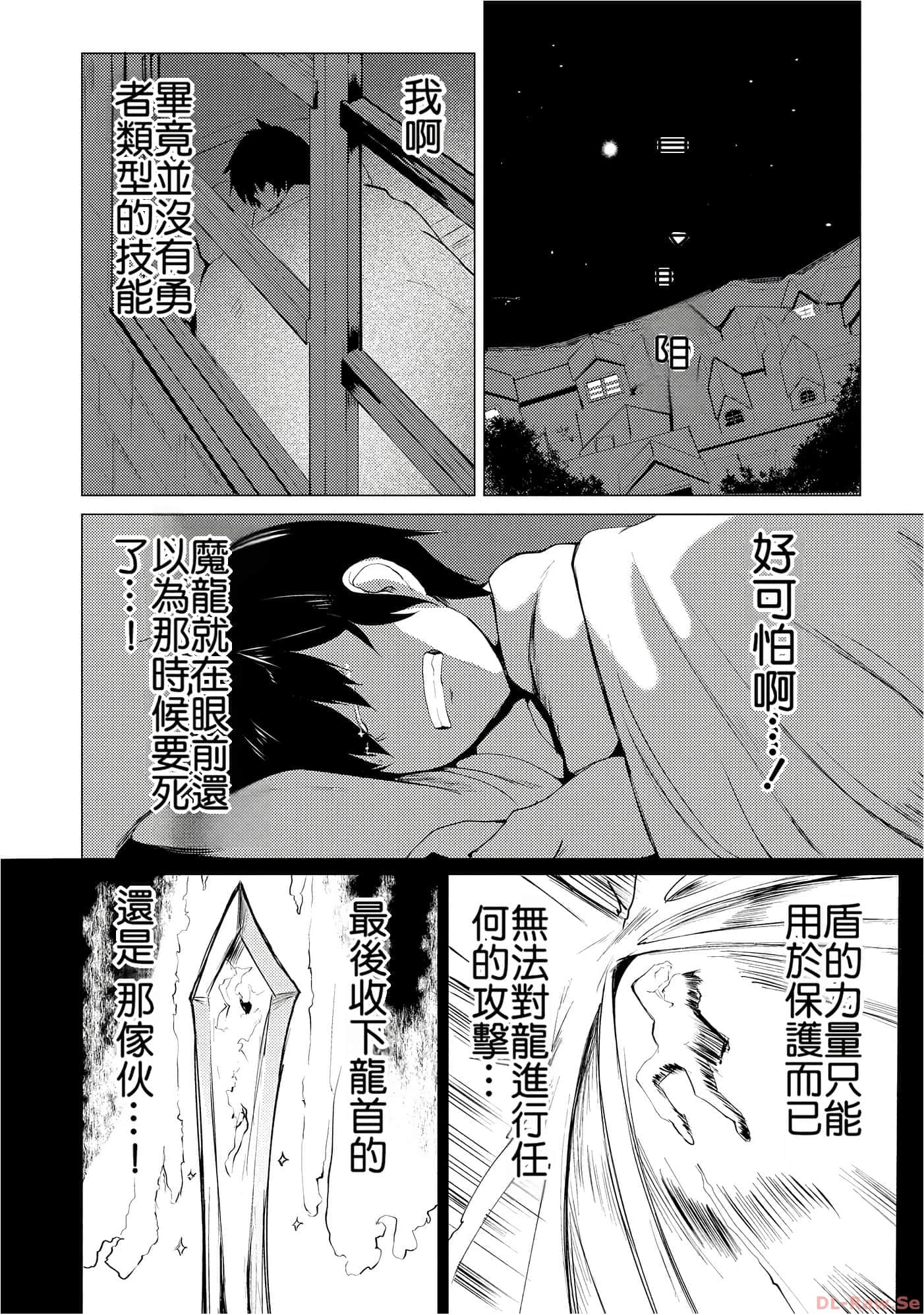 第 44 页