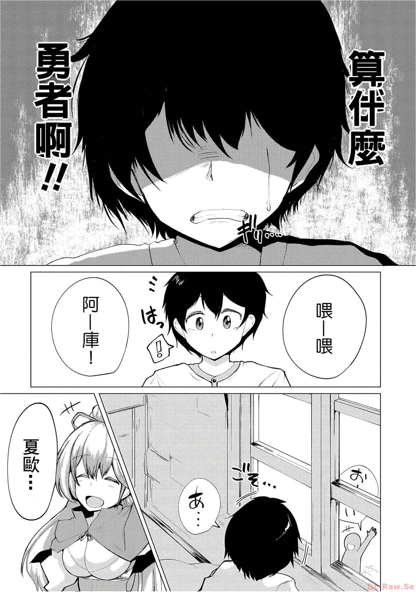 第 47 页
