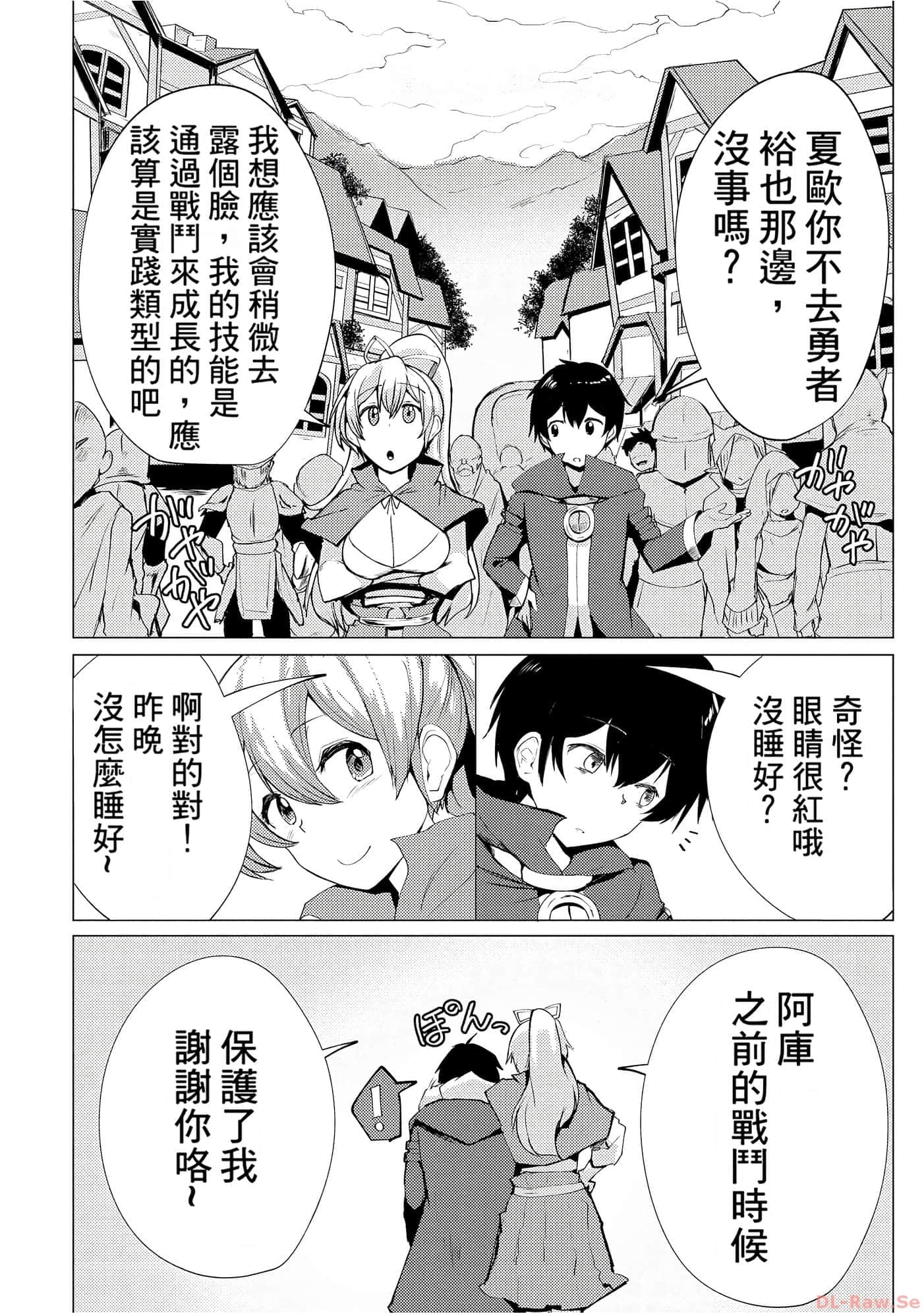 第 48 页