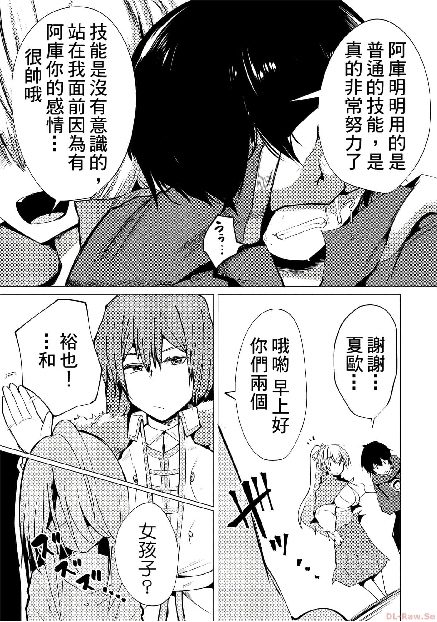 第 49 页