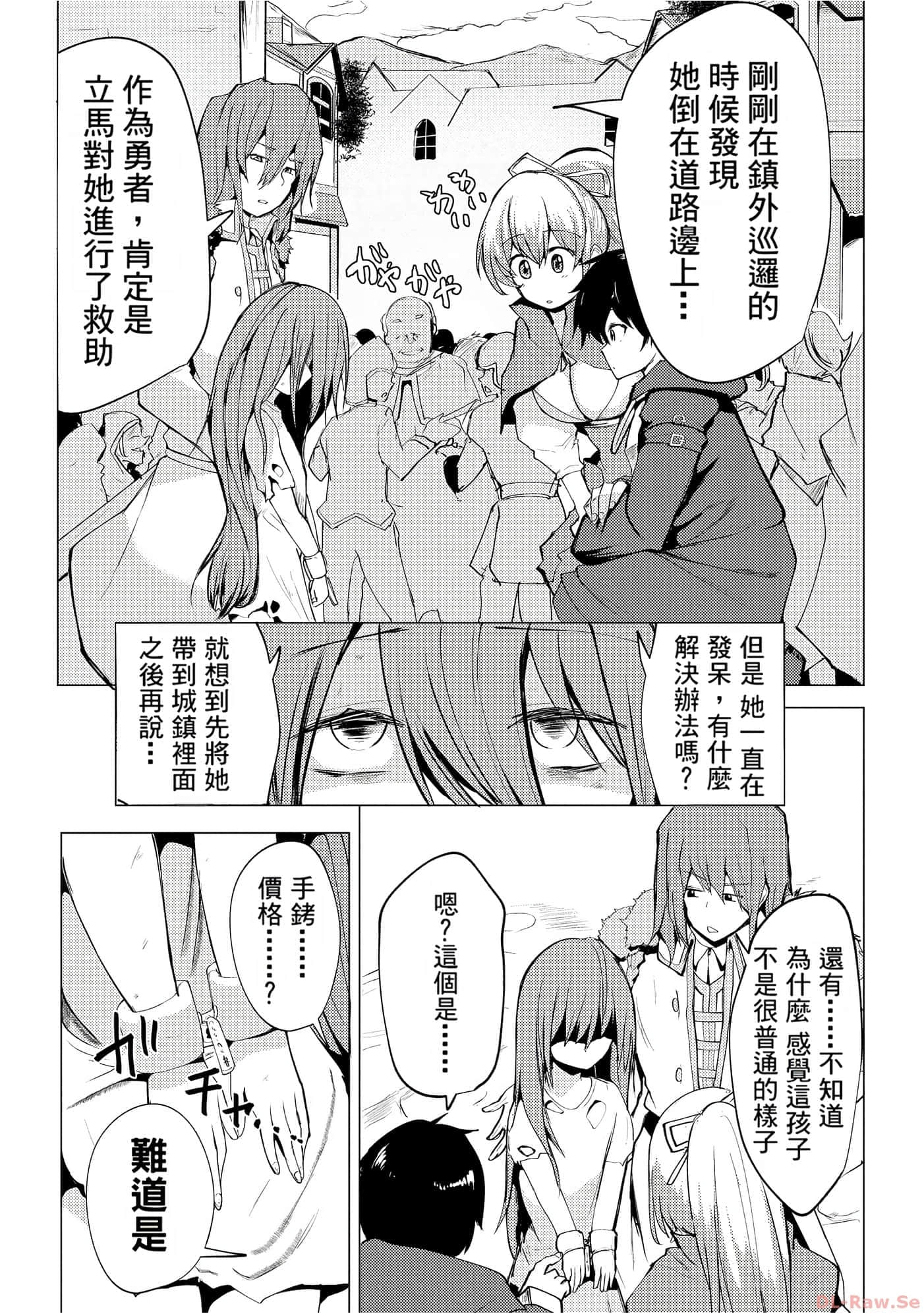 第 50 页