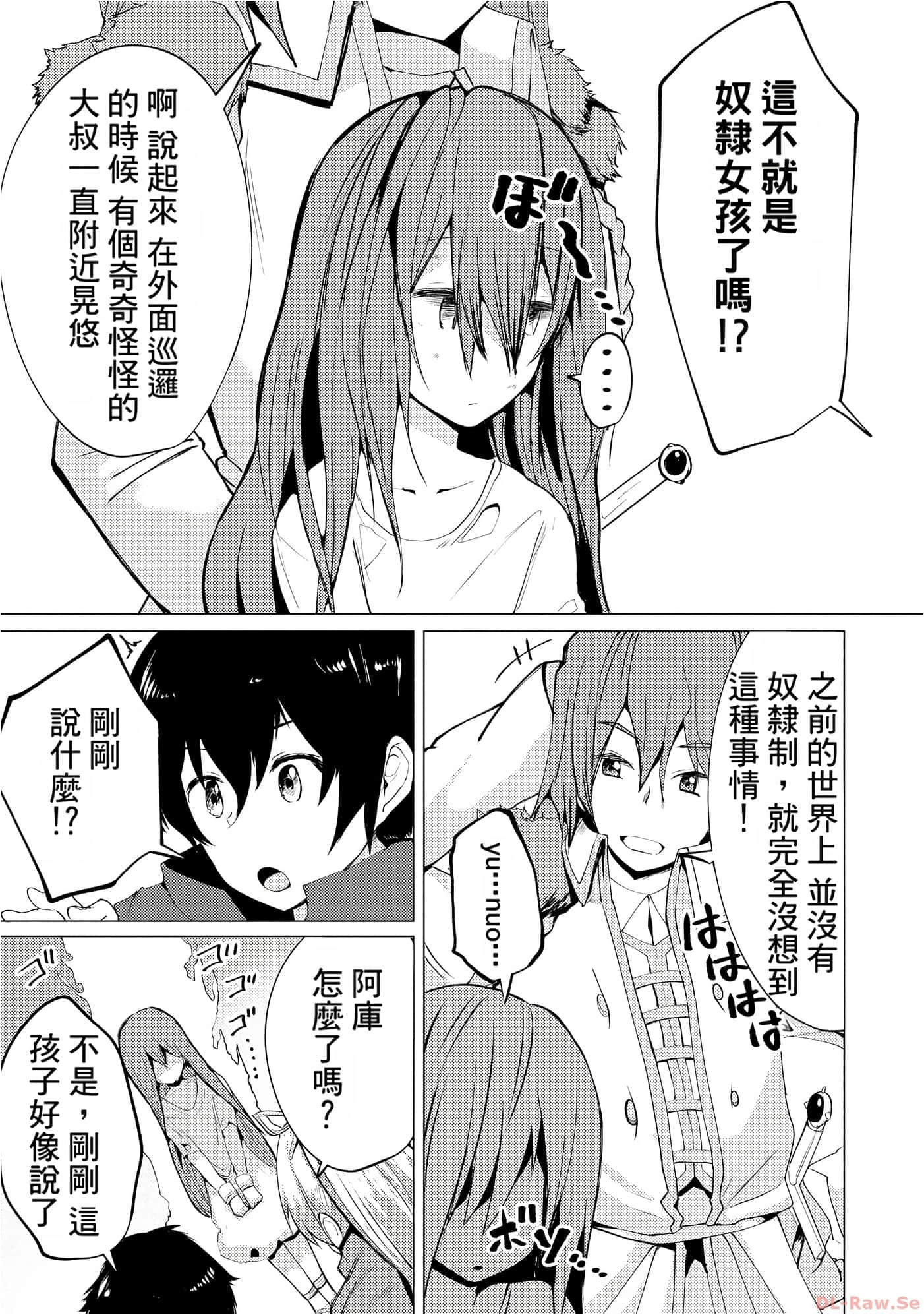 第 51 页