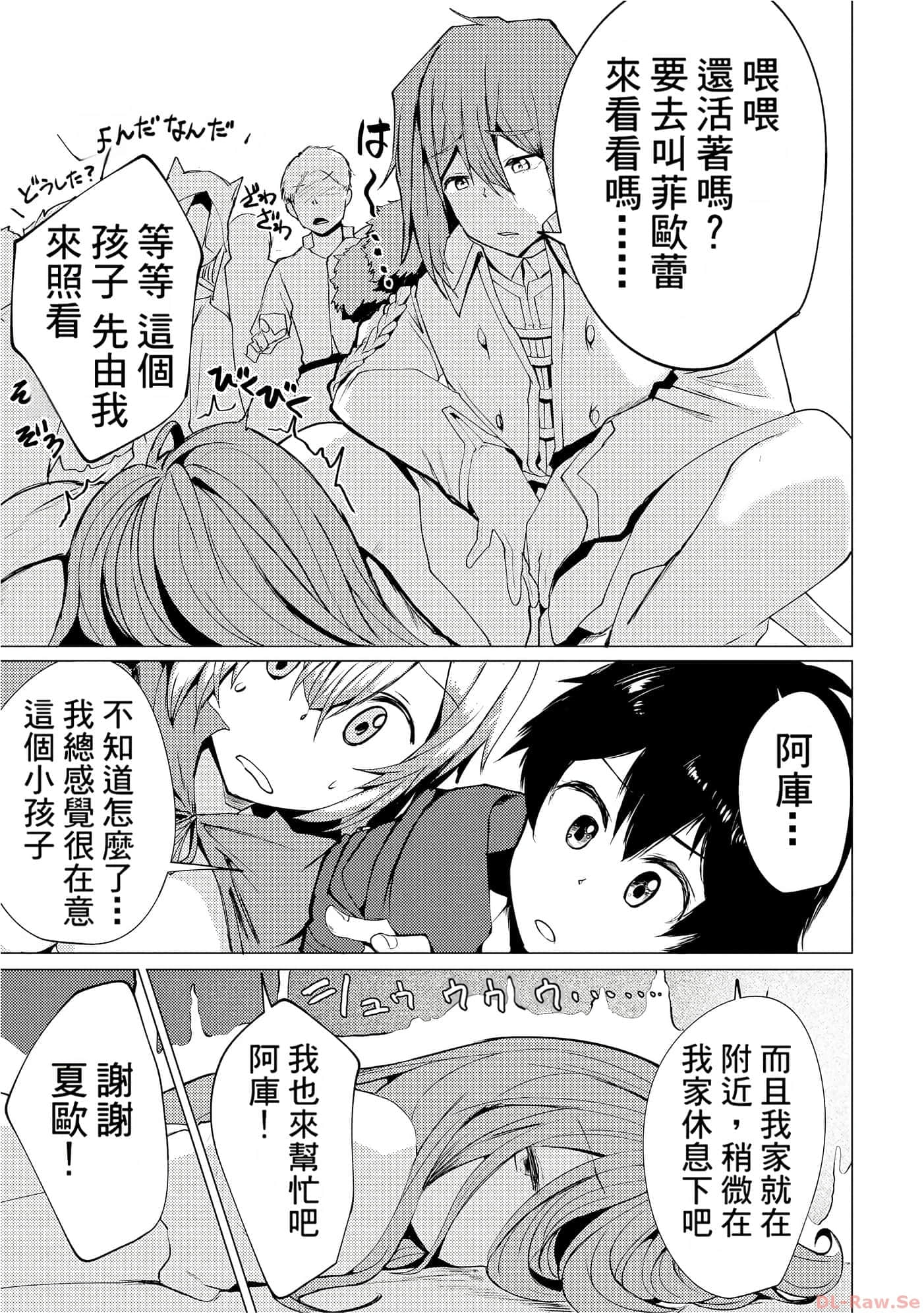 第 53 页