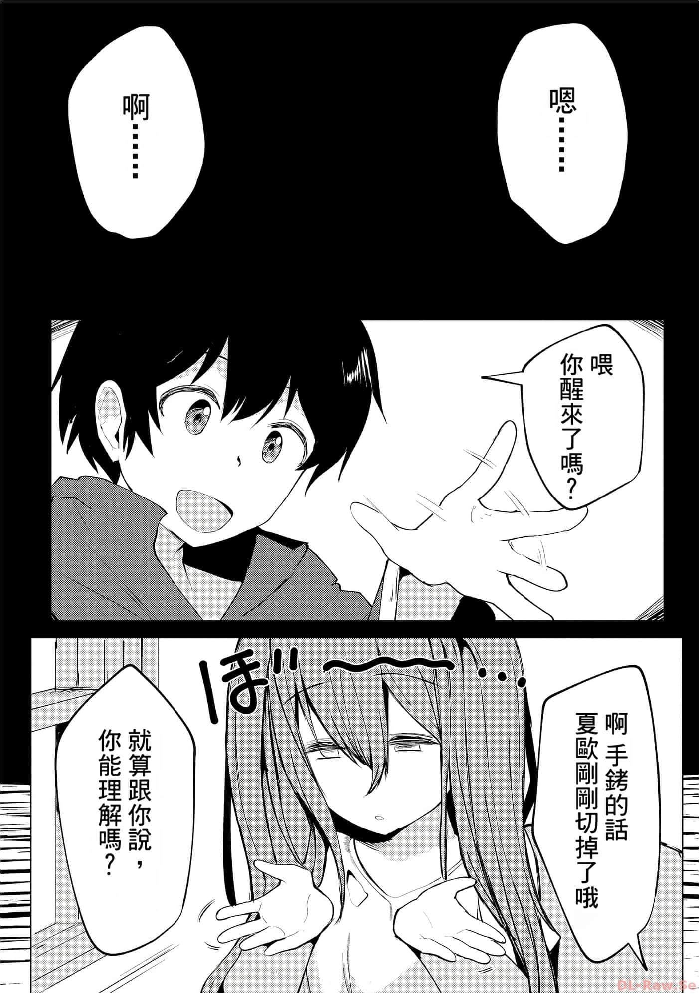 第 54 页