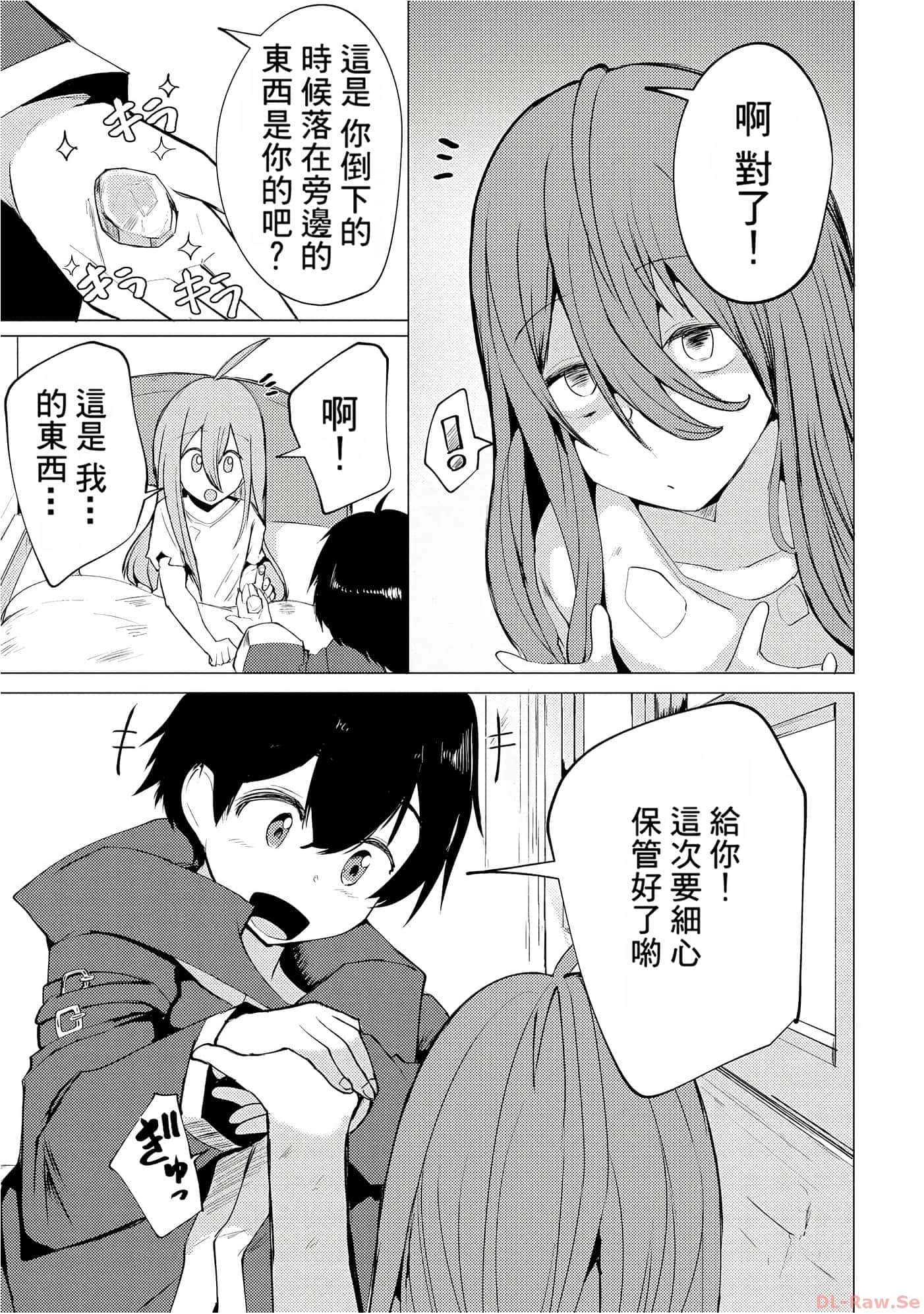 第 55 页