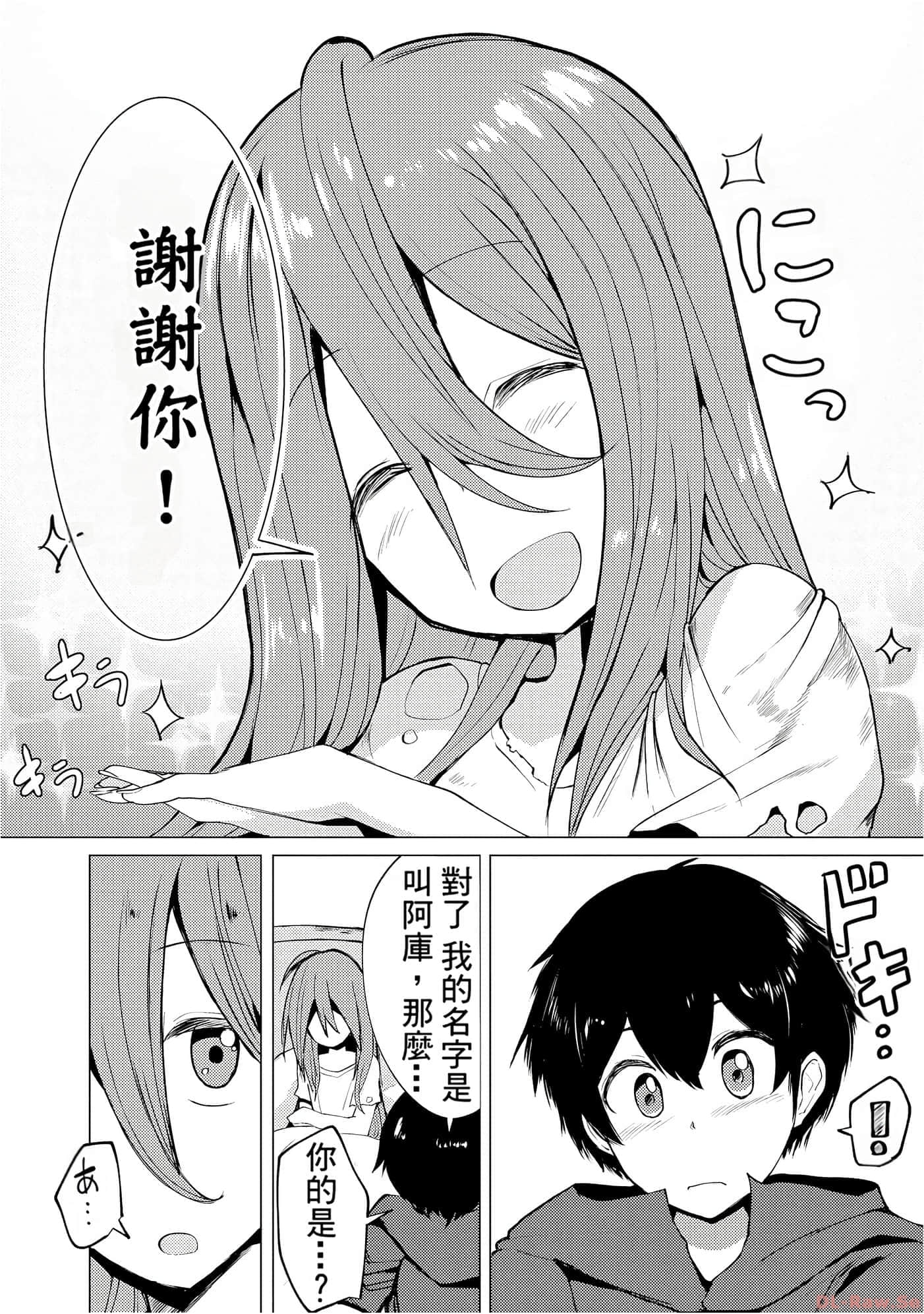 第 56 页