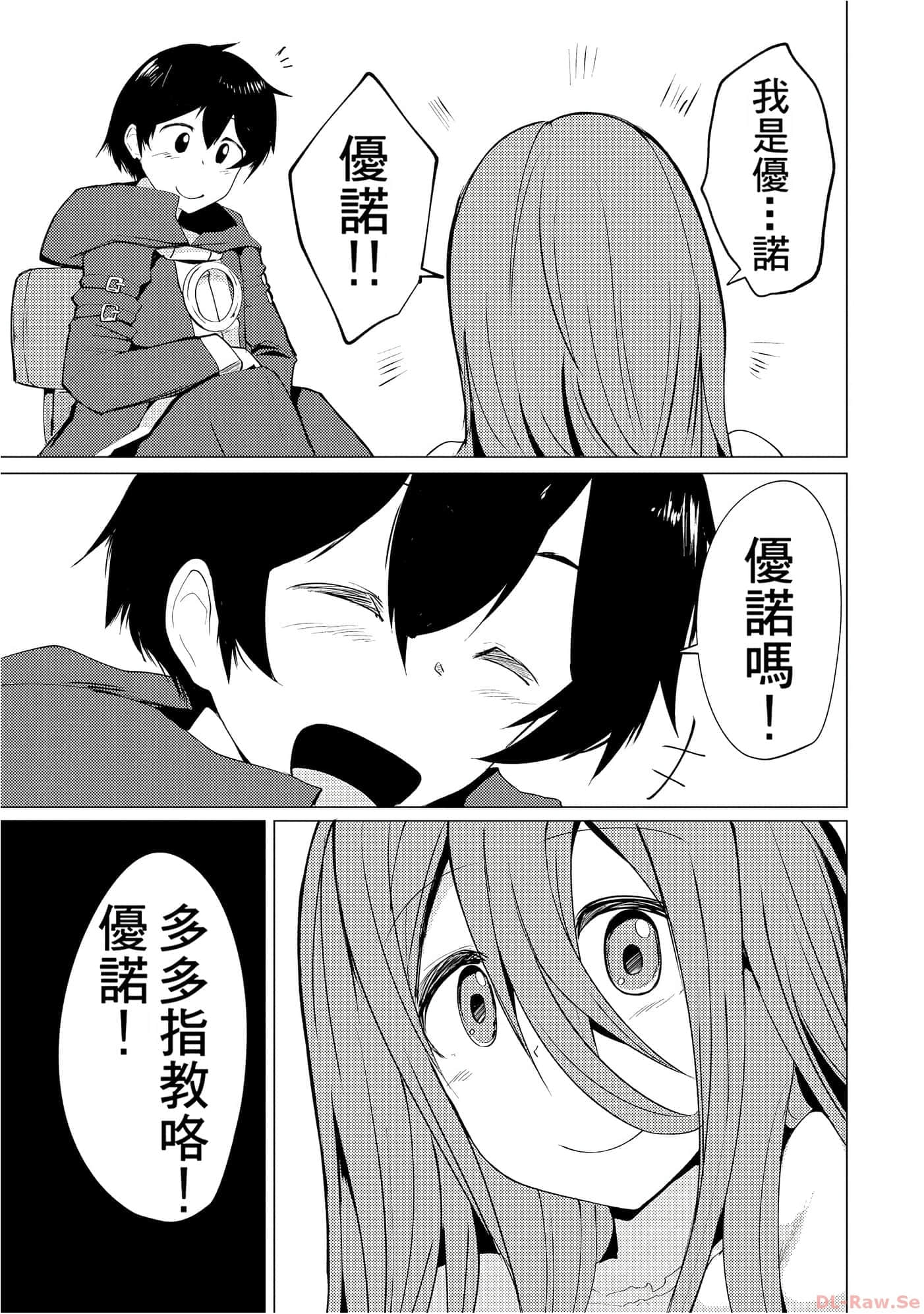 第 57 页