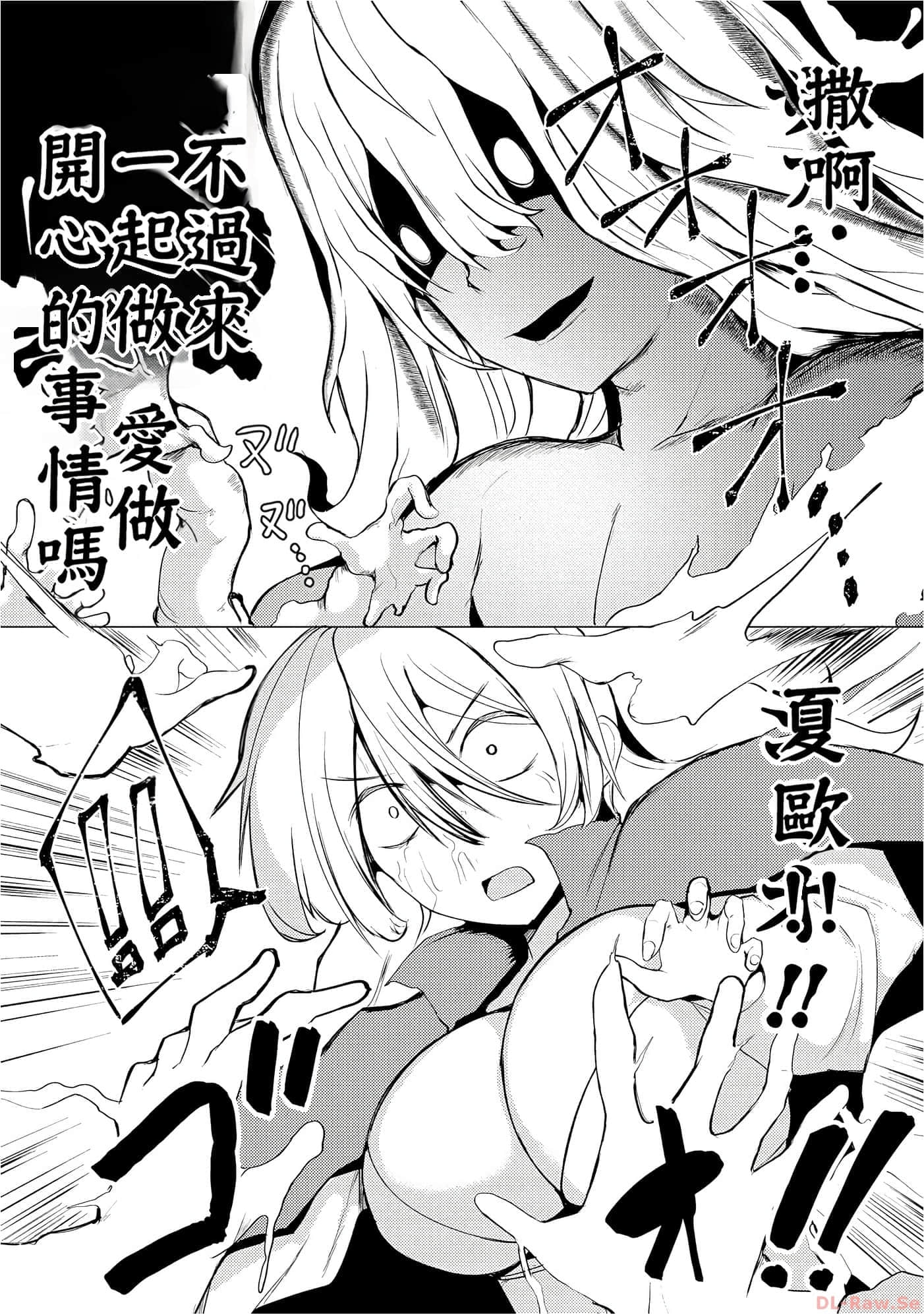 第 61 页
