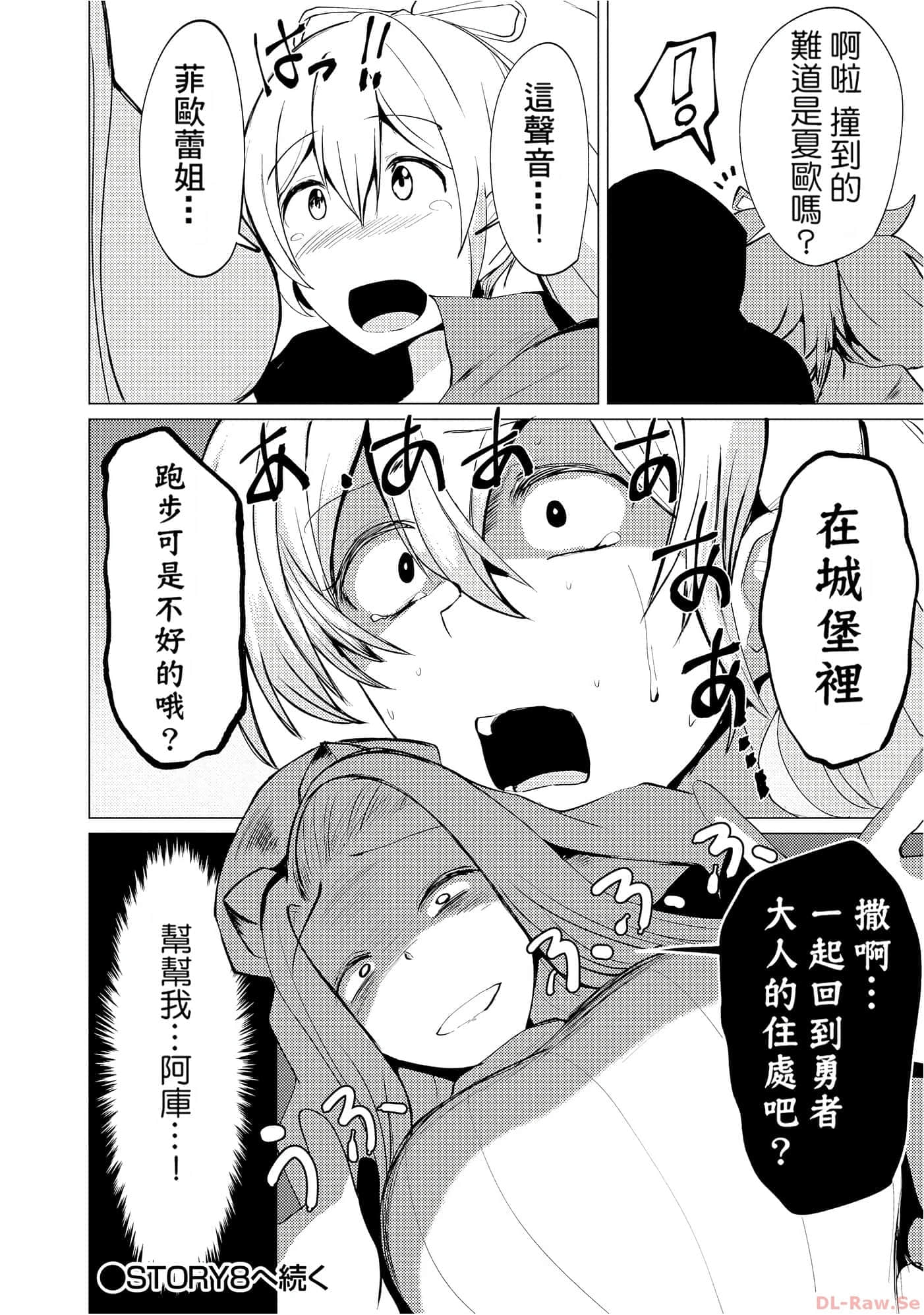 第 64 页