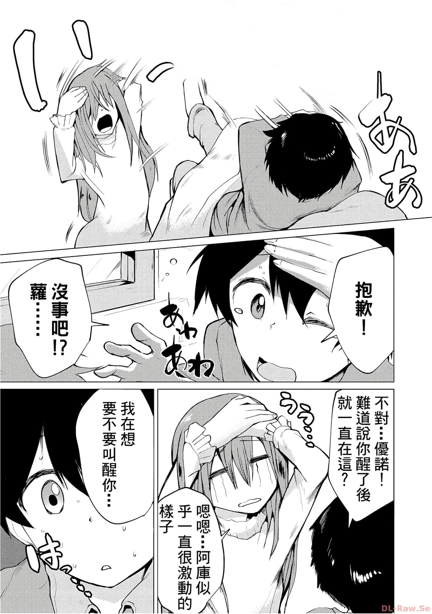 第 67 页