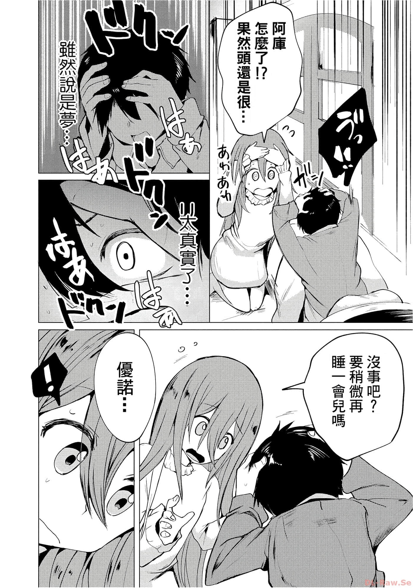 第 68 页