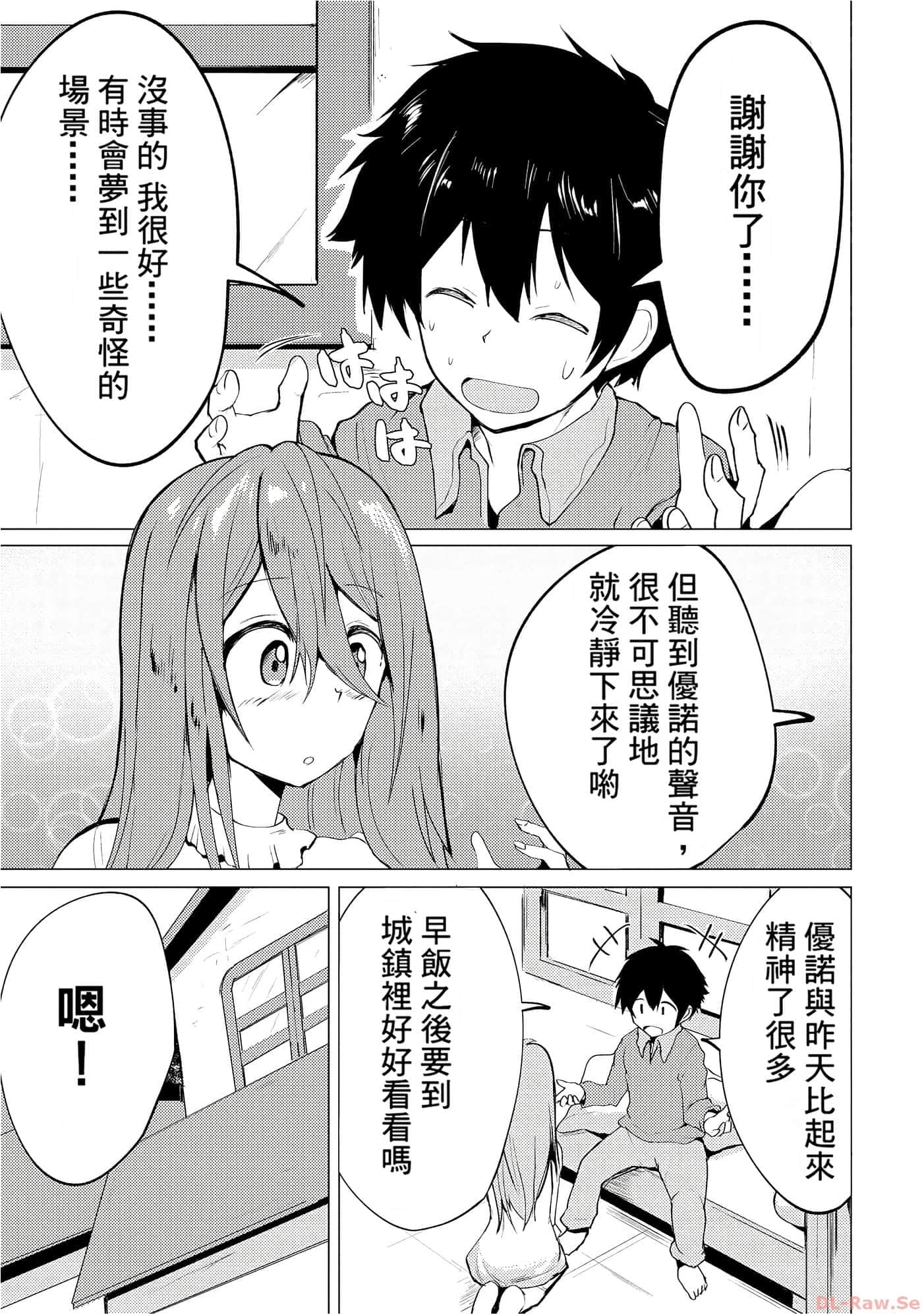 第 69 页