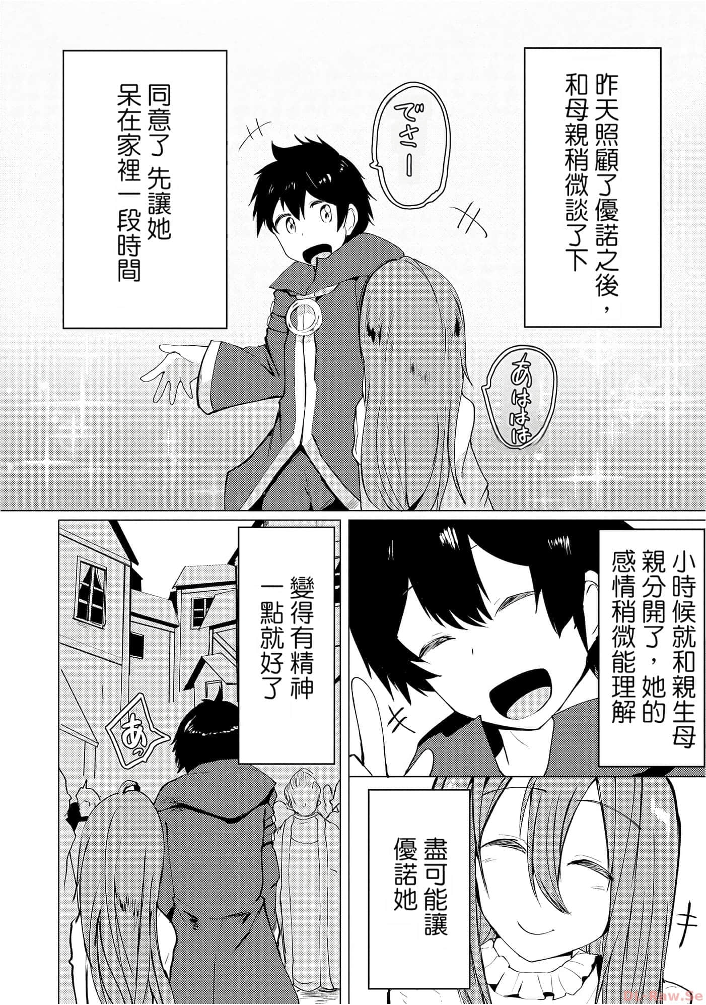 第 70 页