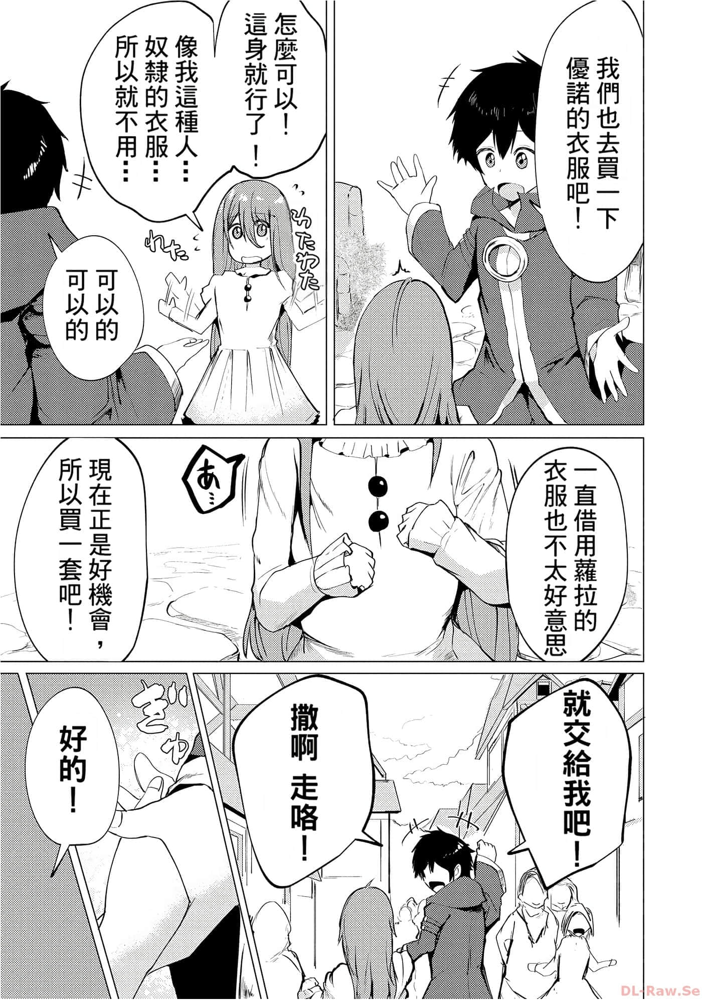 第 71 页