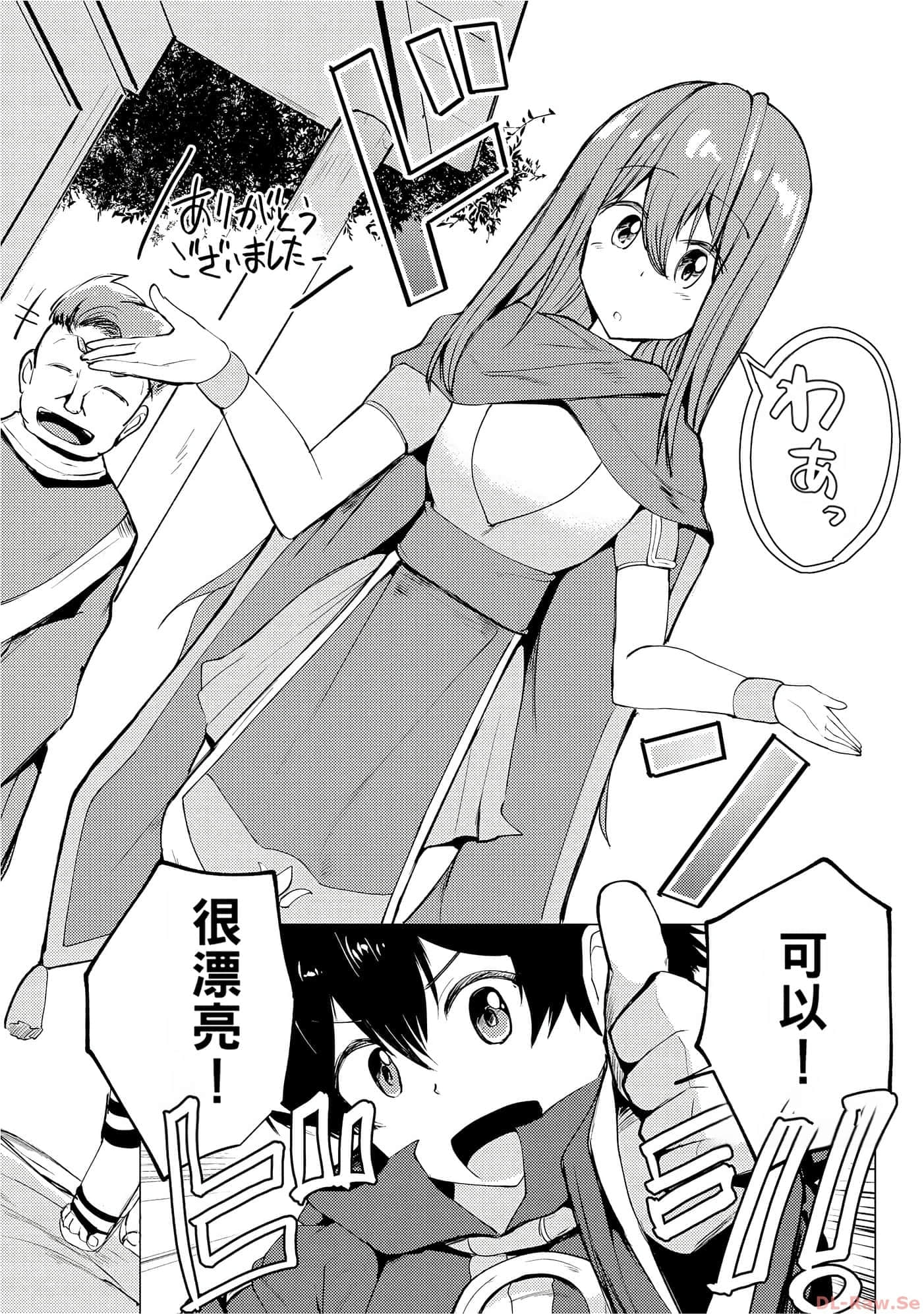 第 72 页