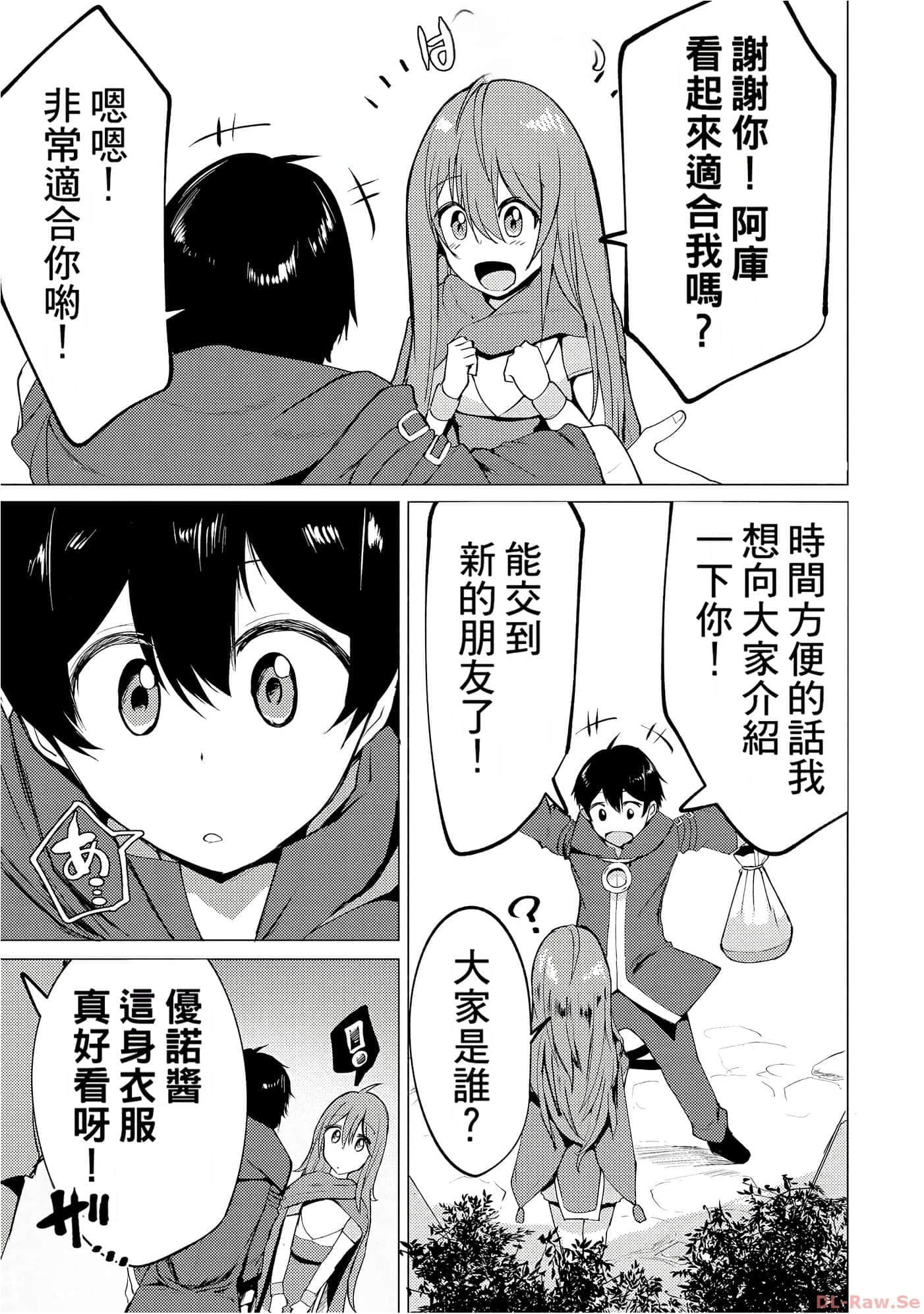 第 73 页