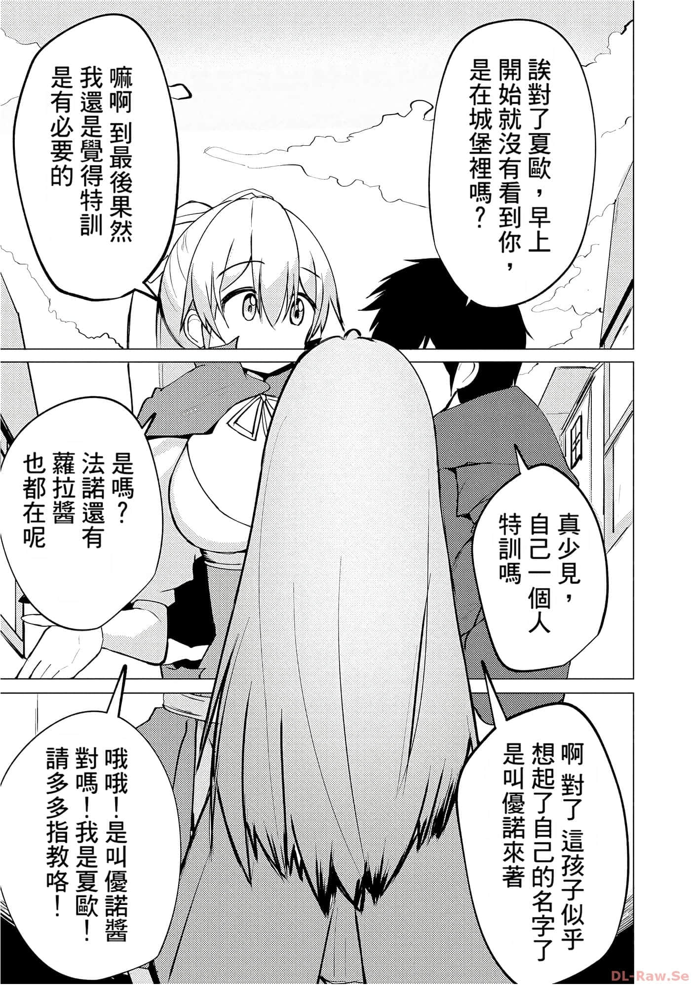 第 75 页