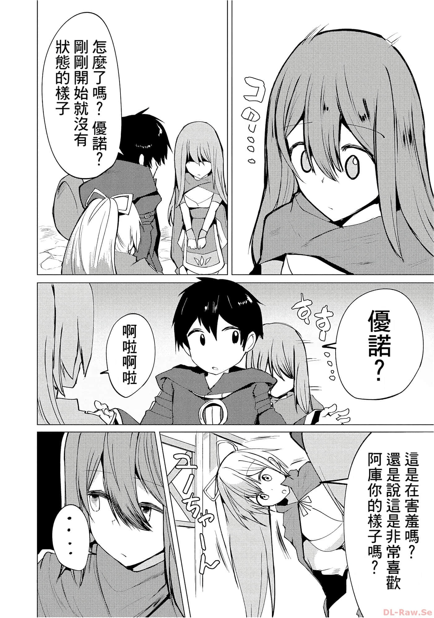 第 76 页