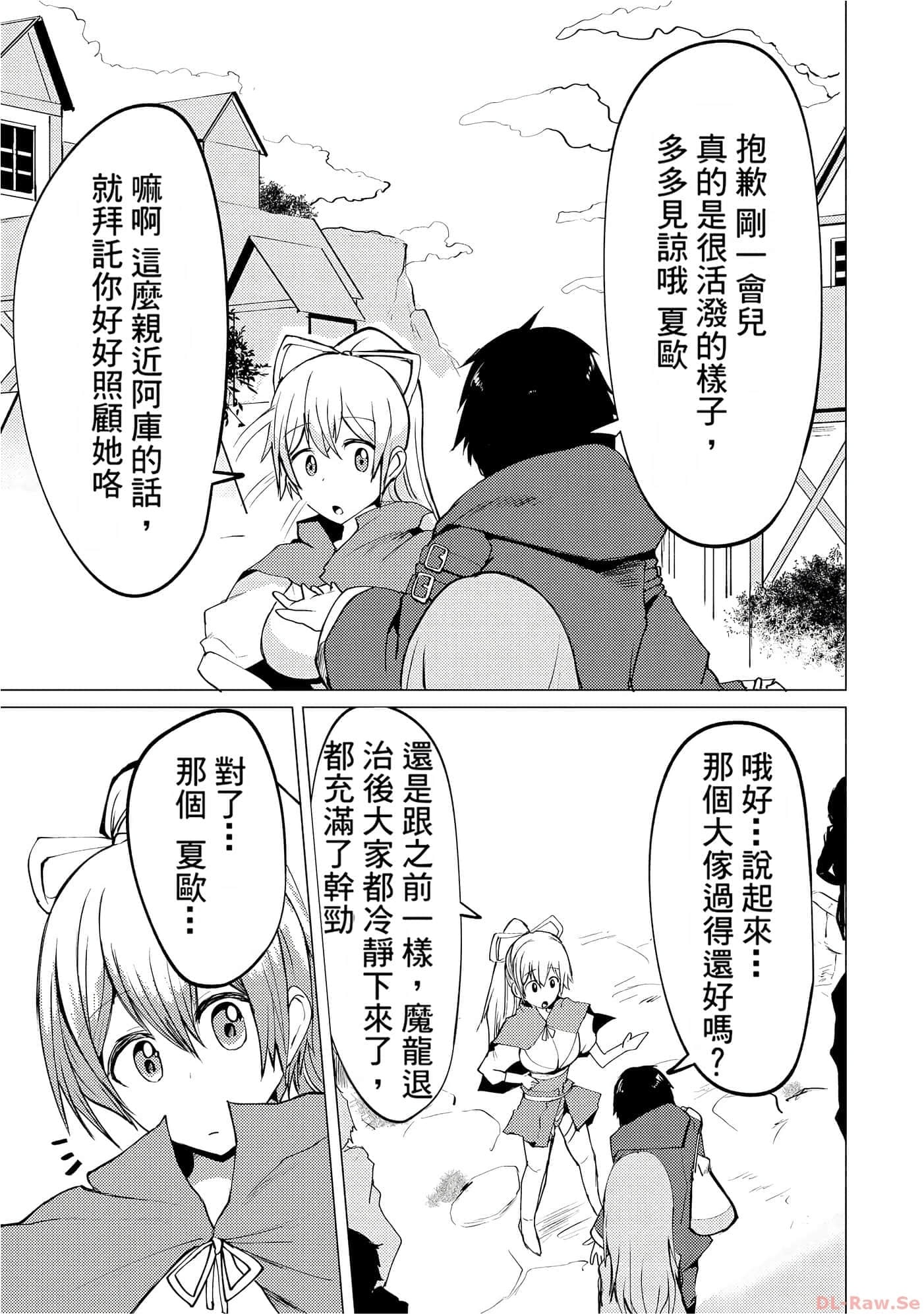 第 77 页