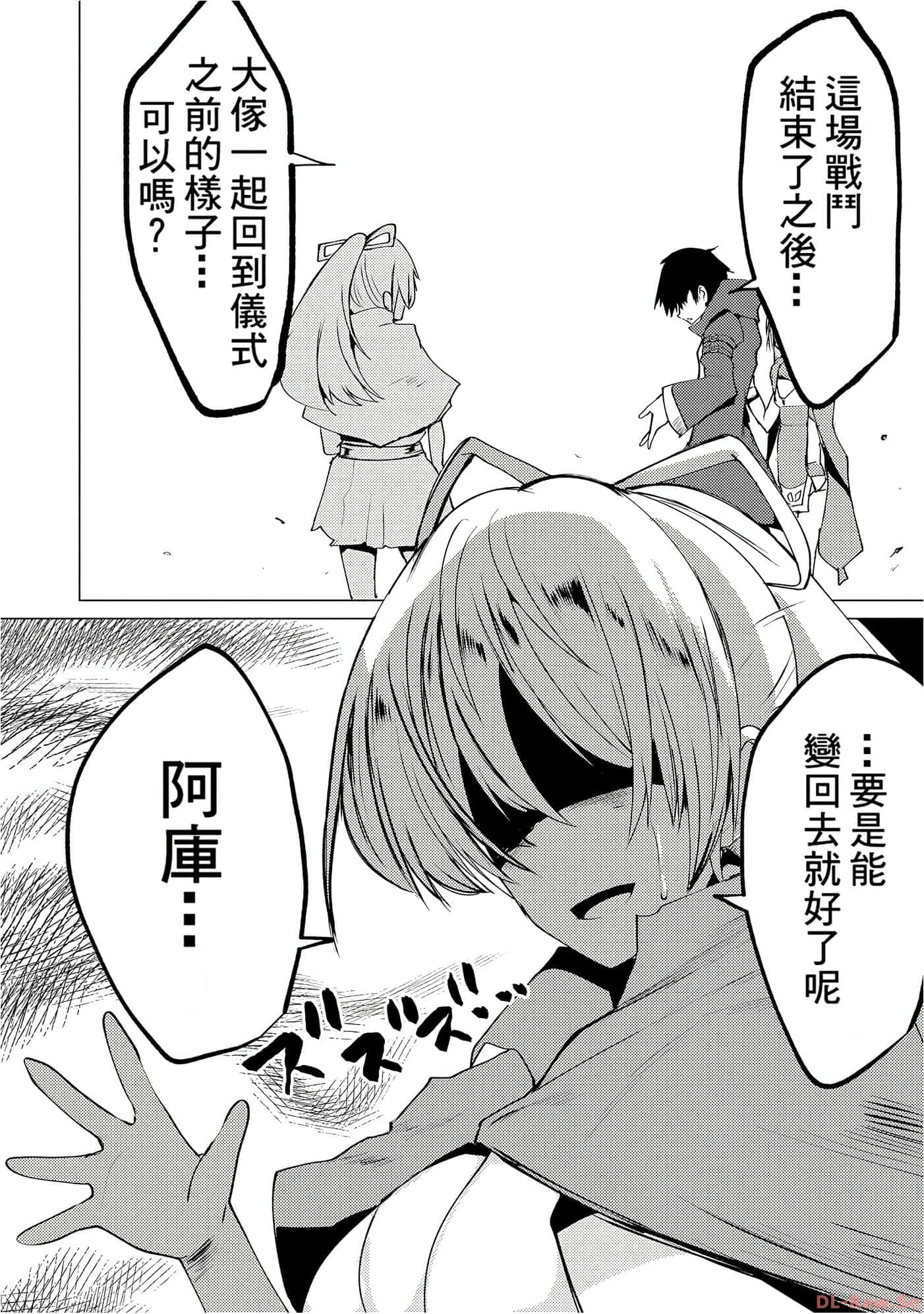 第 78 页