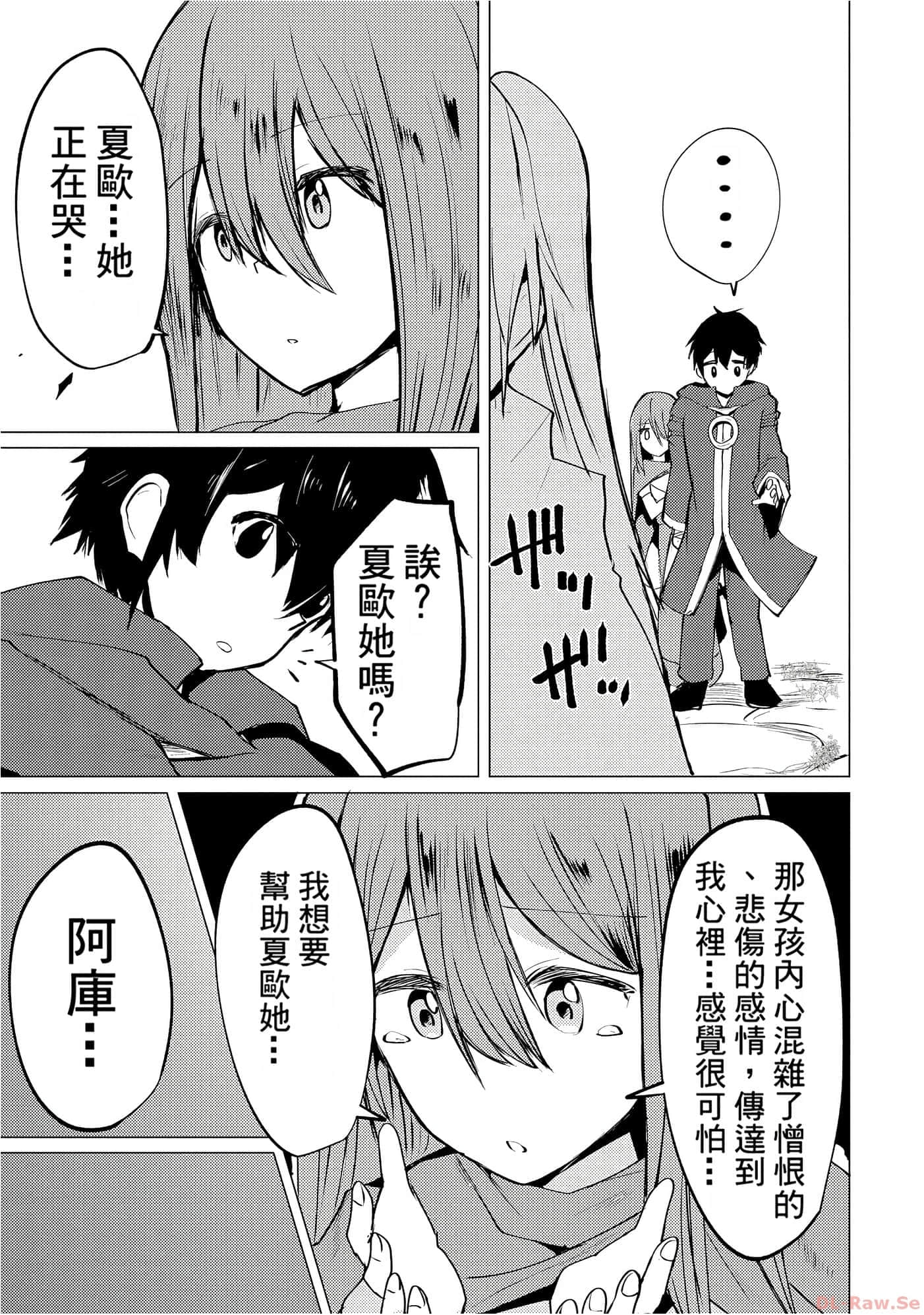 第 79 页