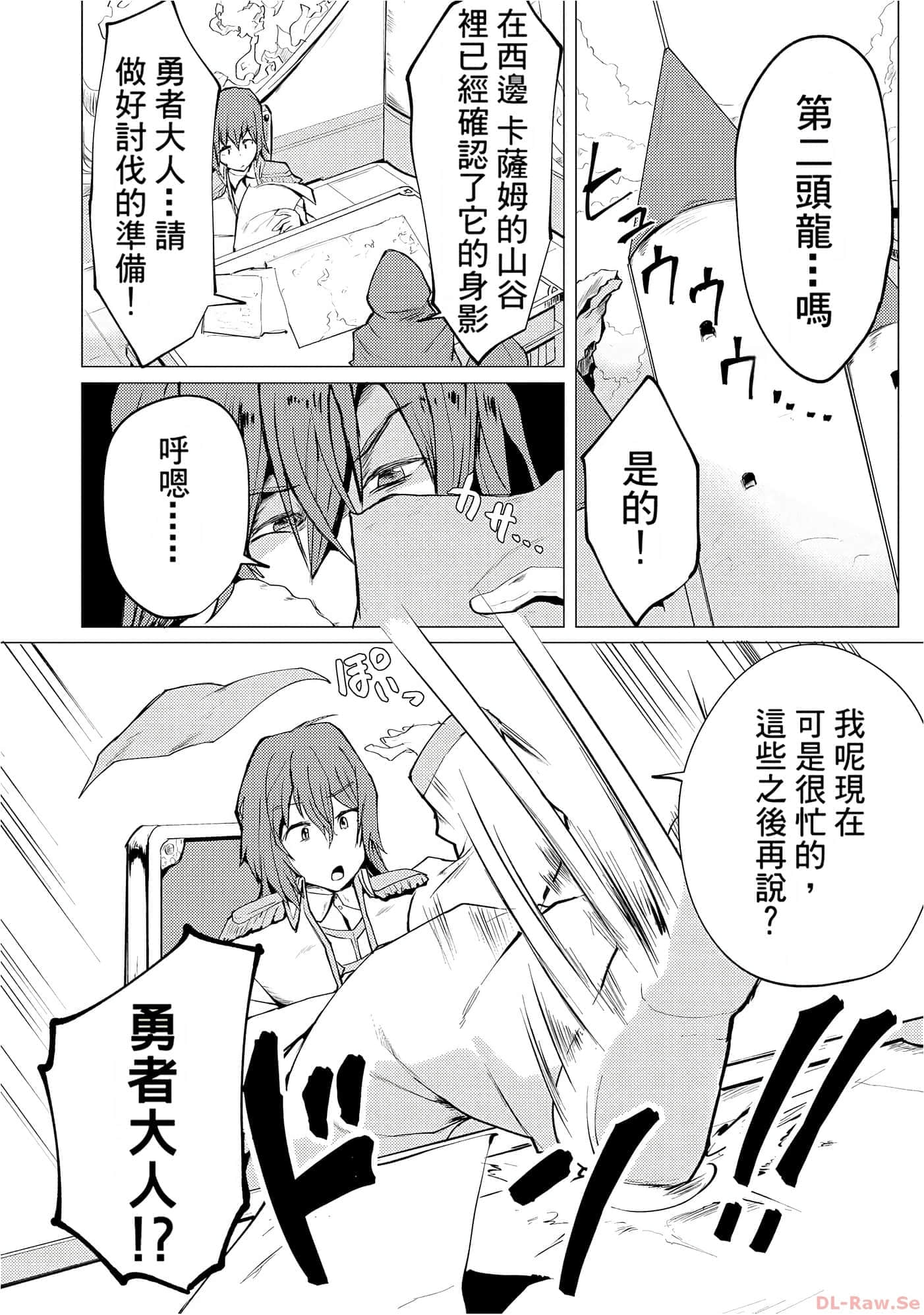 第 80 页