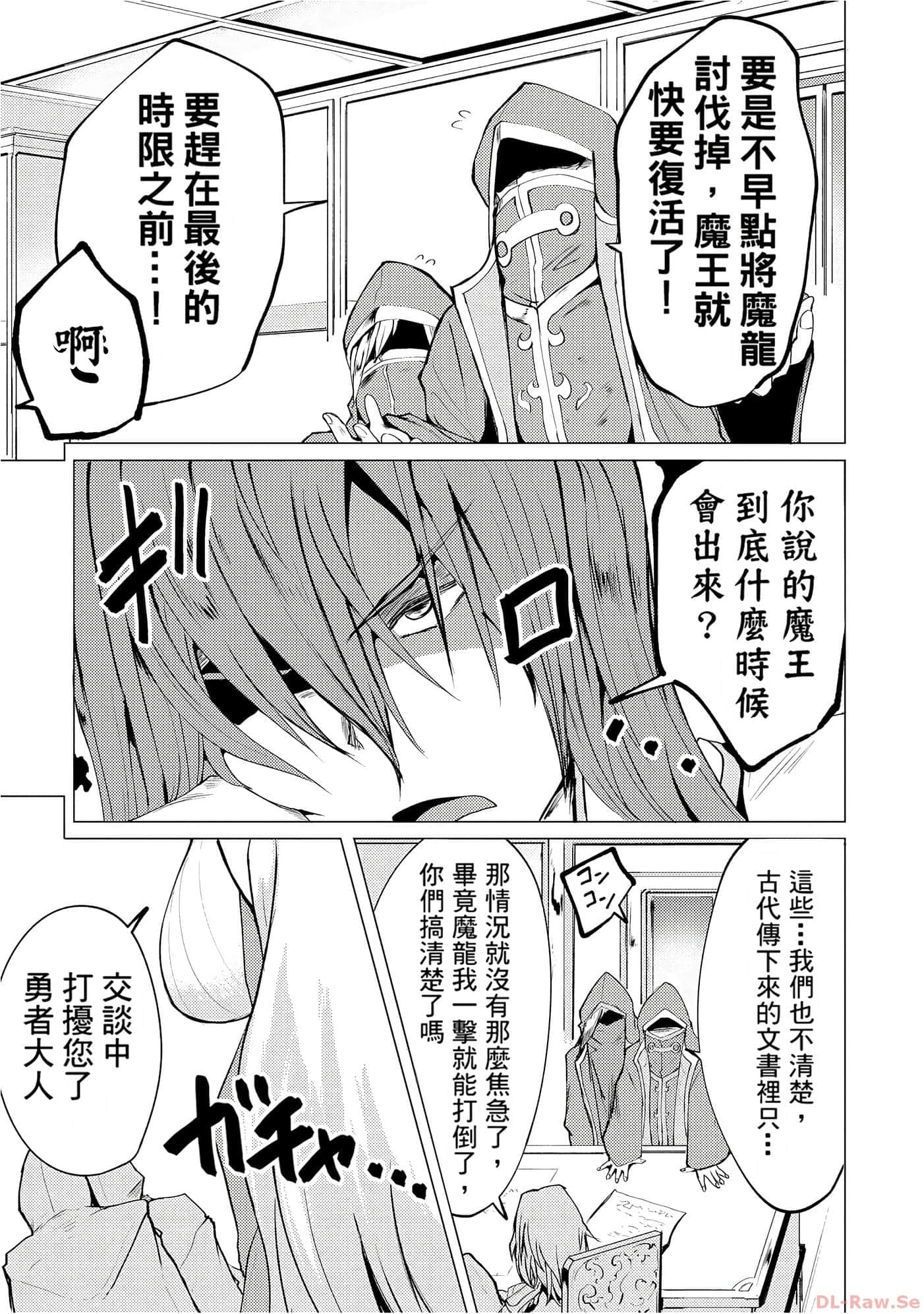 第 81 页