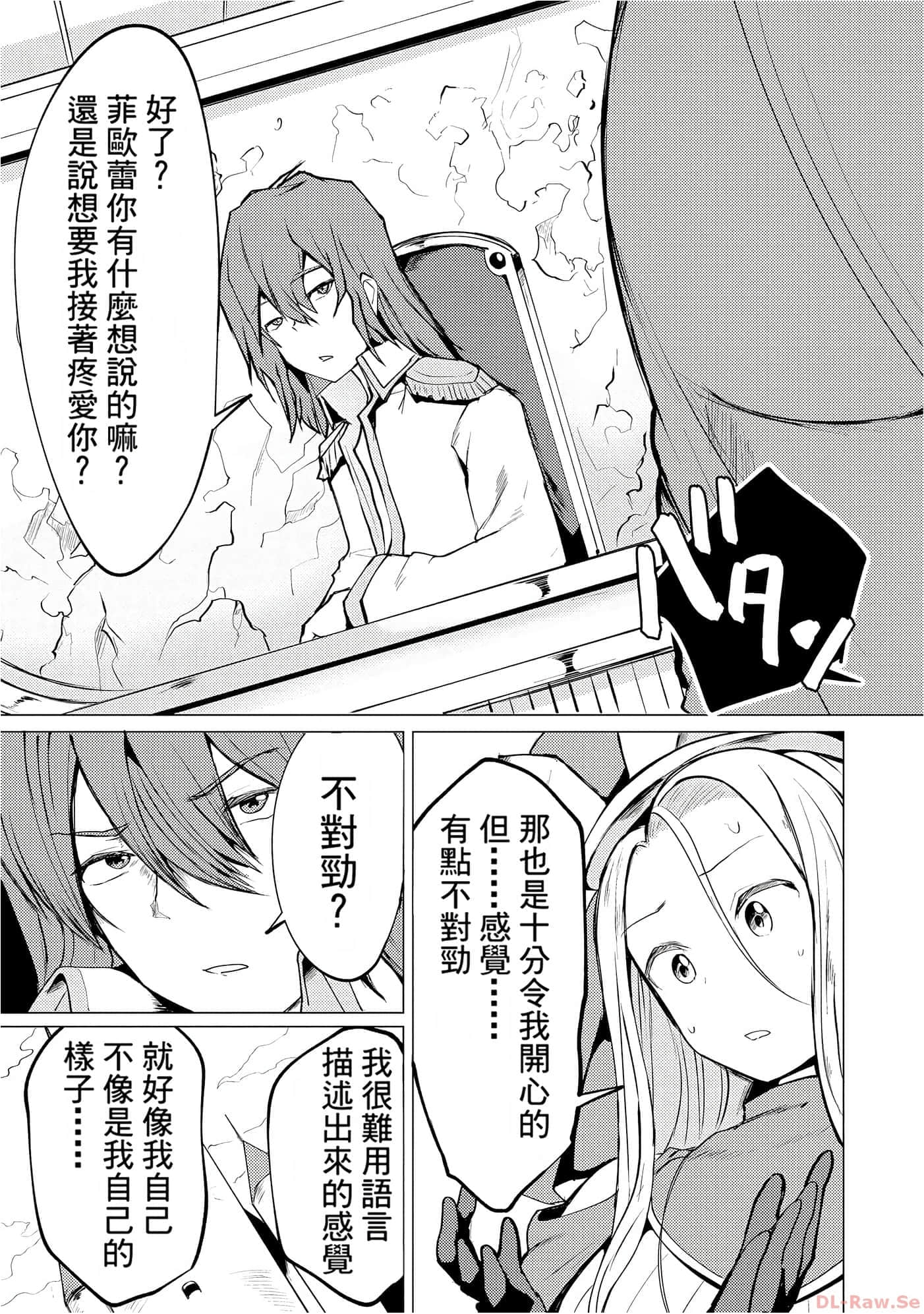 第 83 页