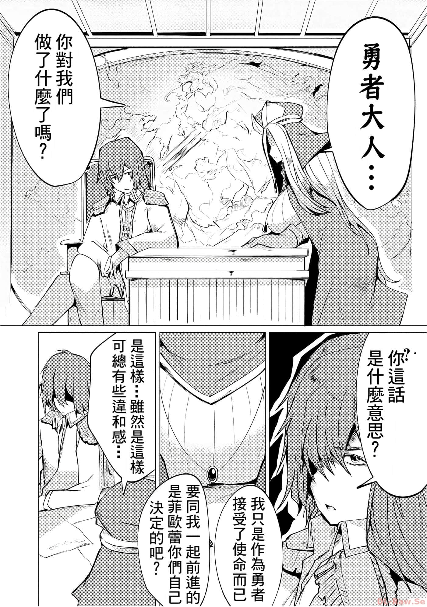 第 84 页