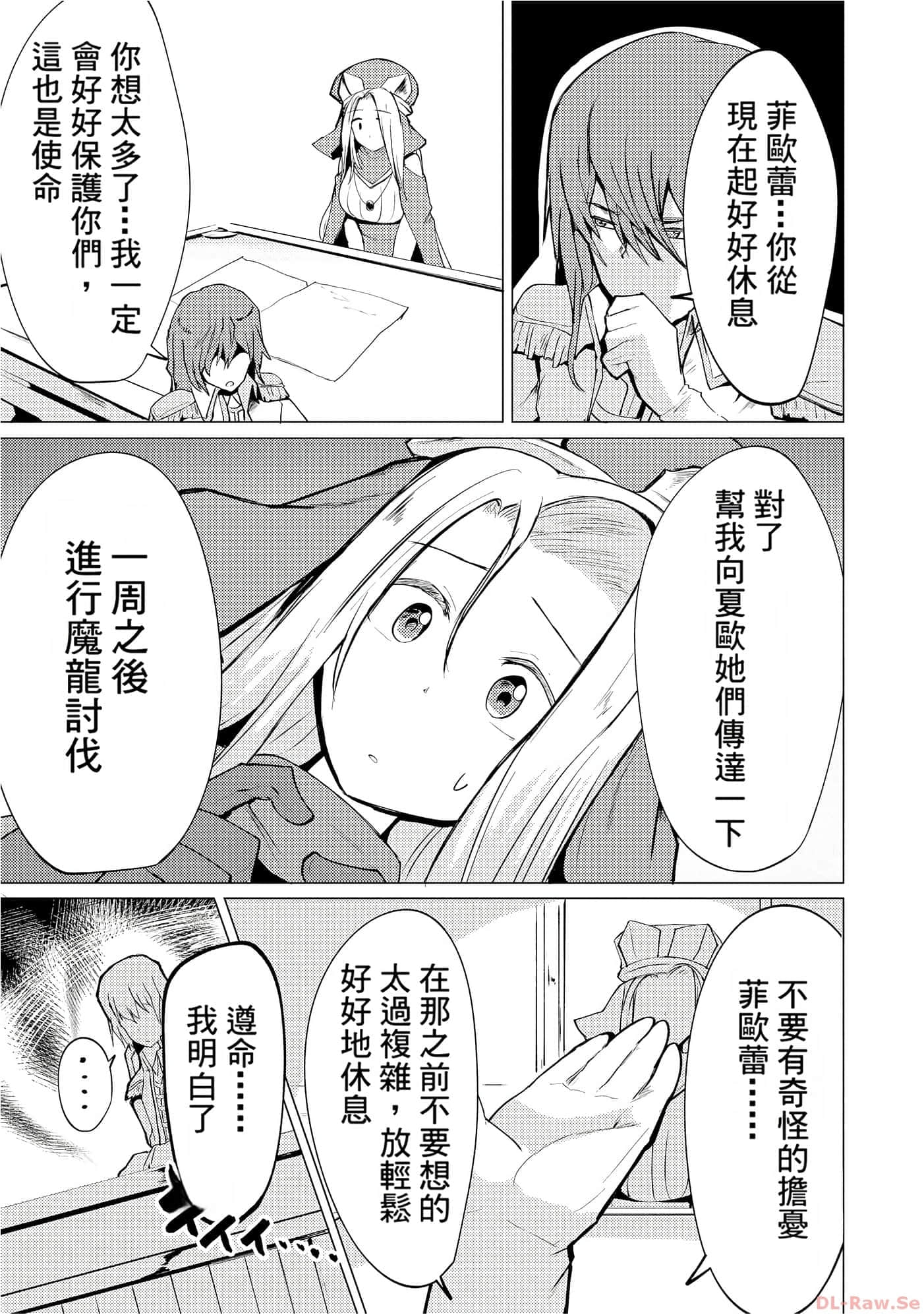 第 85 页