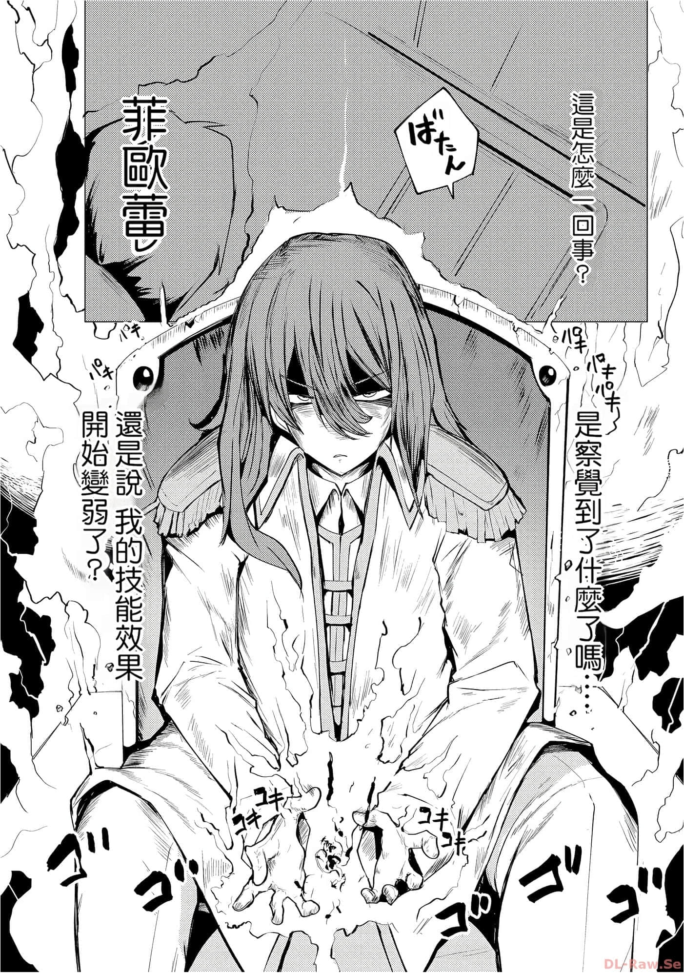 第 86 页