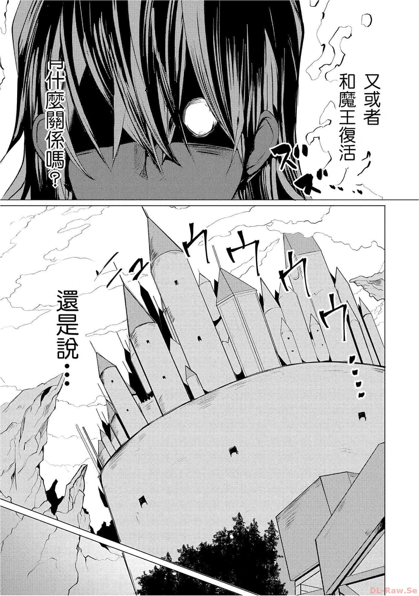 第 87 页