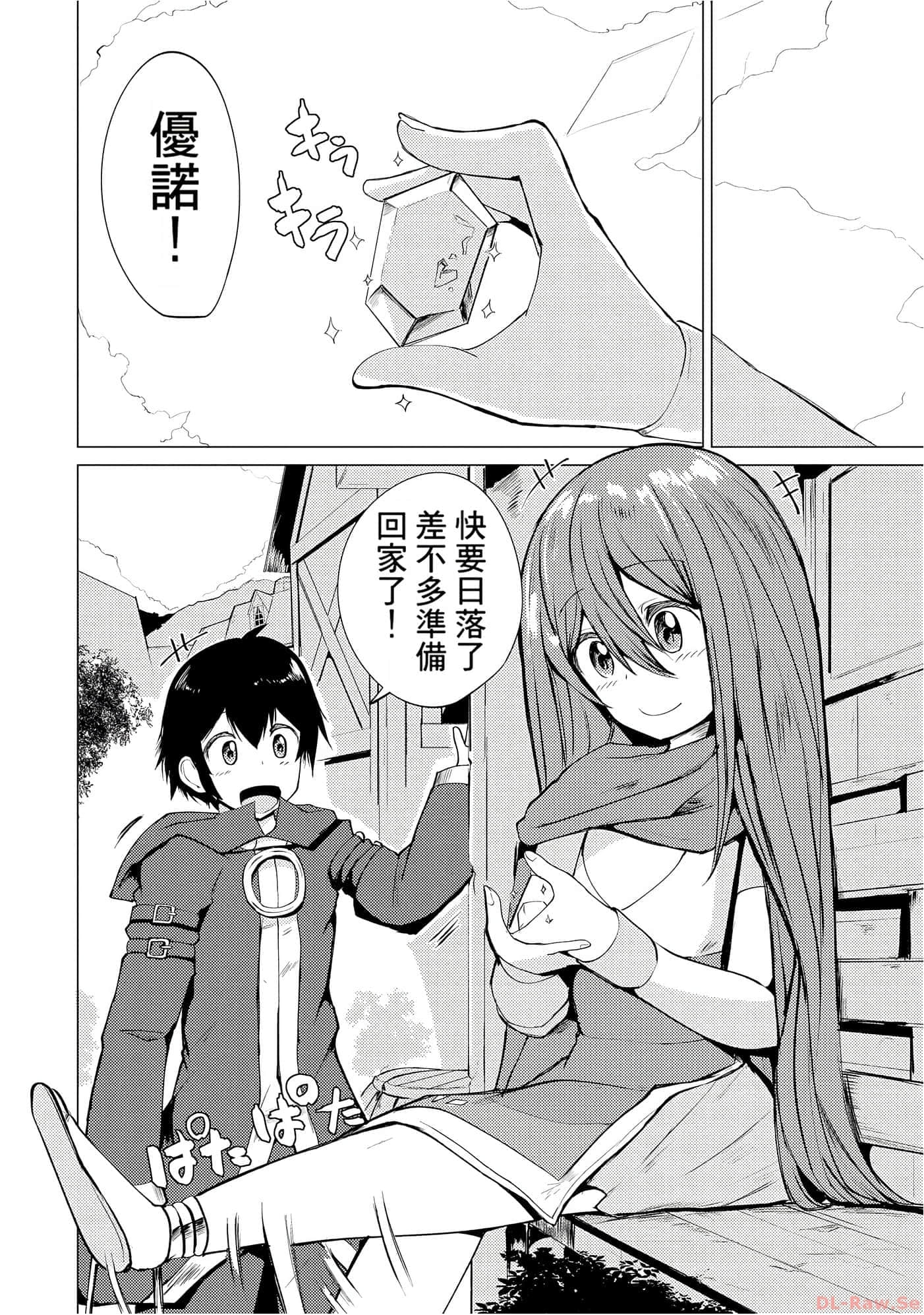 第 88 页