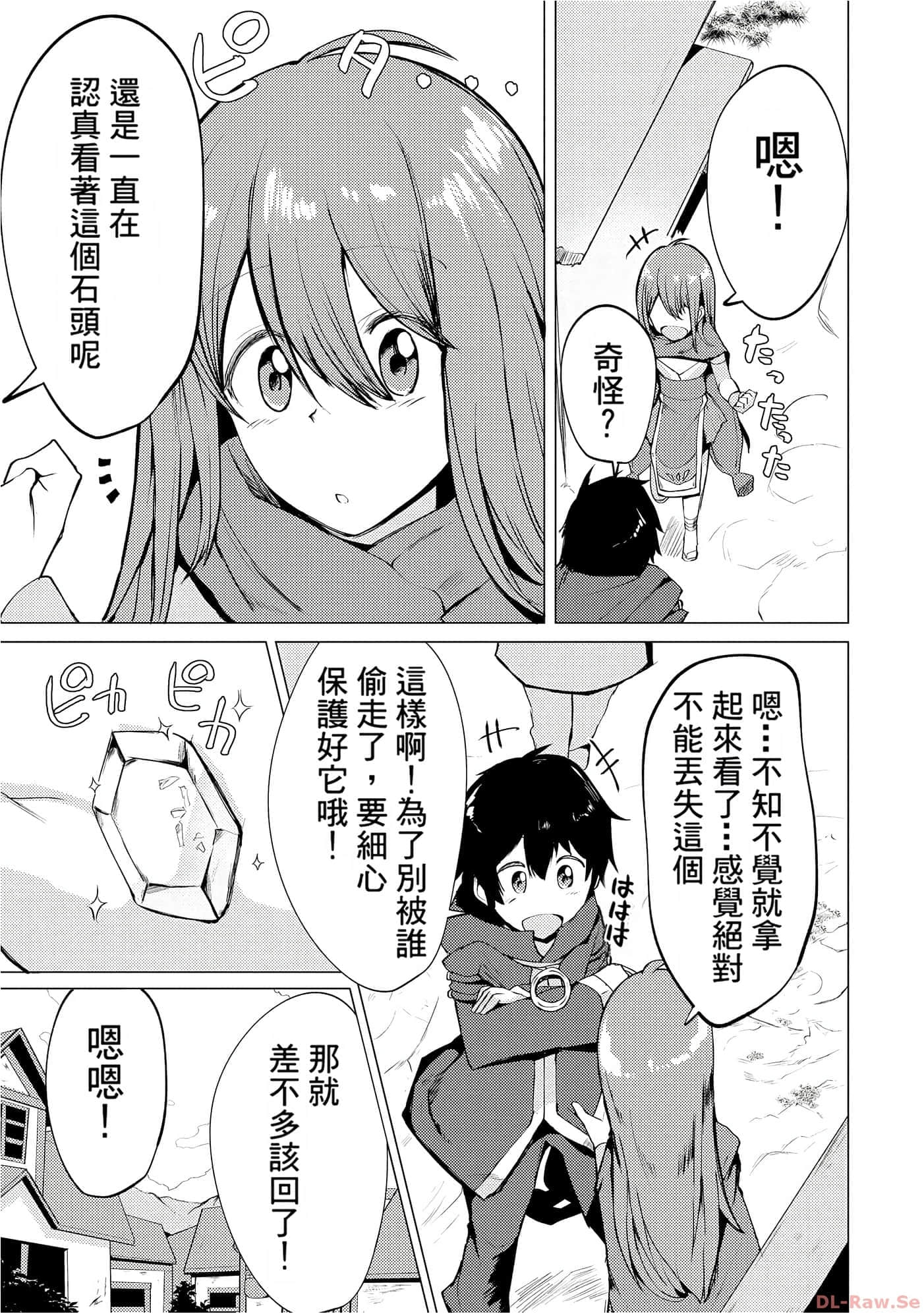 第 89 页