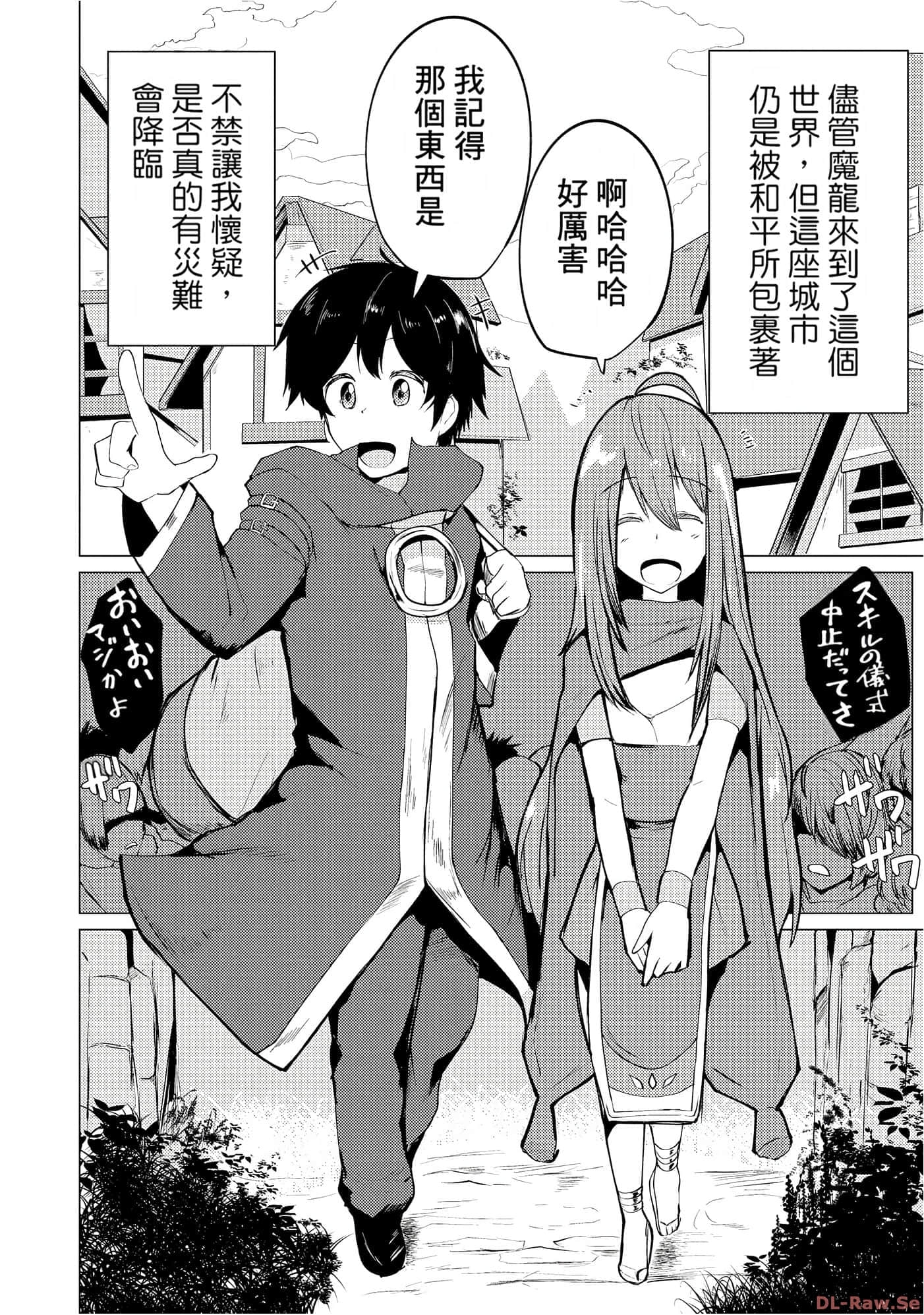 第 90 页
