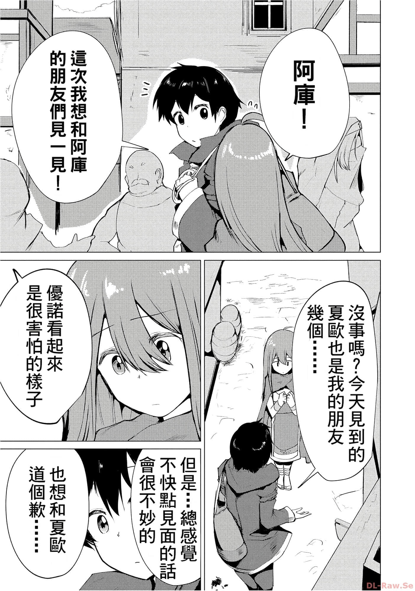 第 91 页