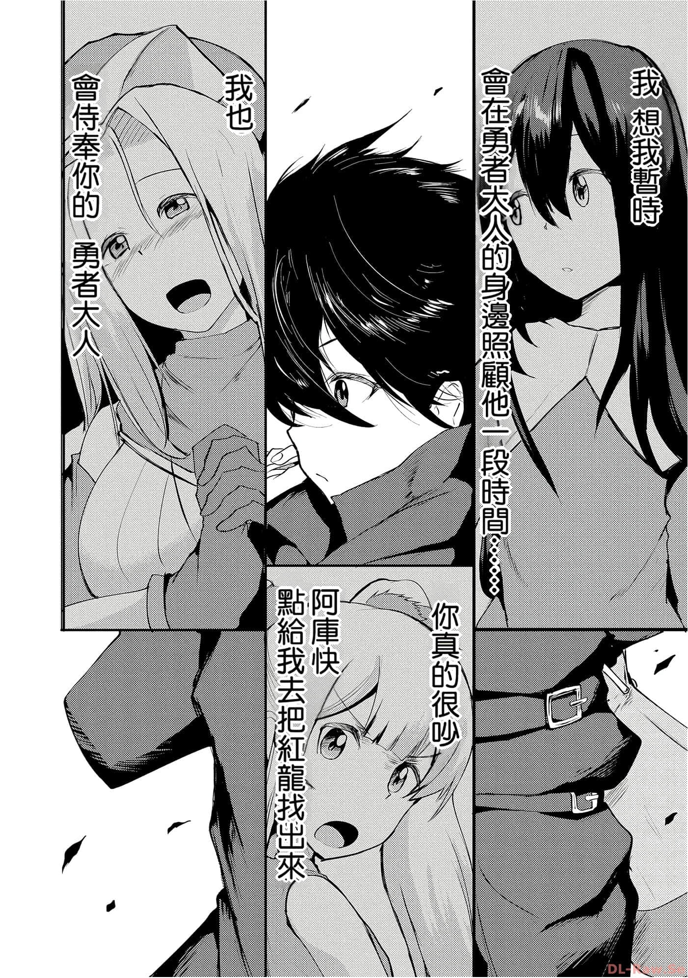第 92 页