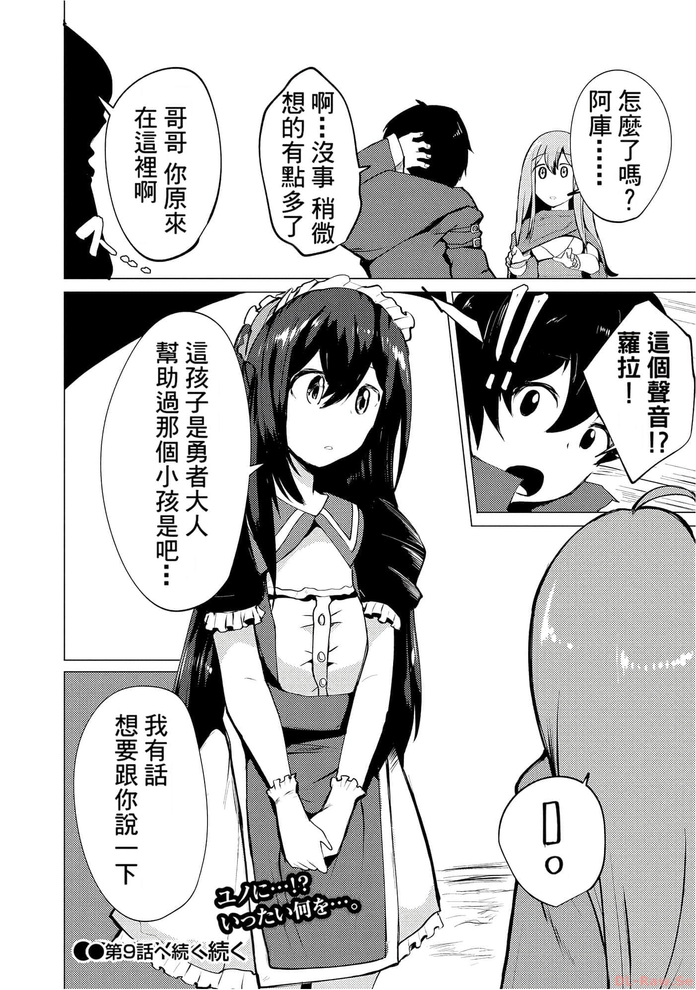第 94 页