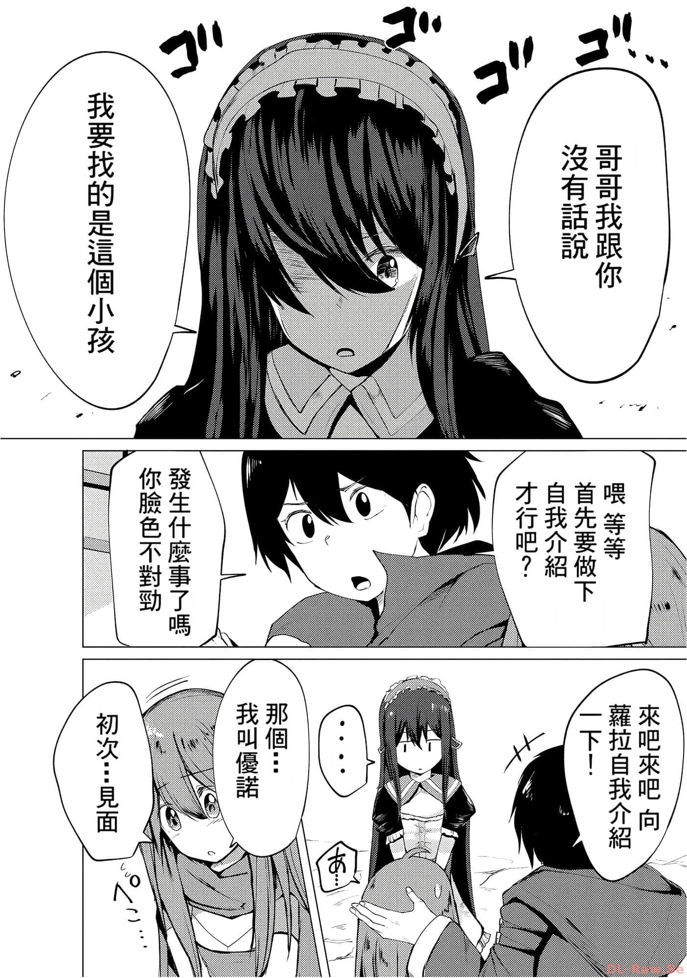第 96 页