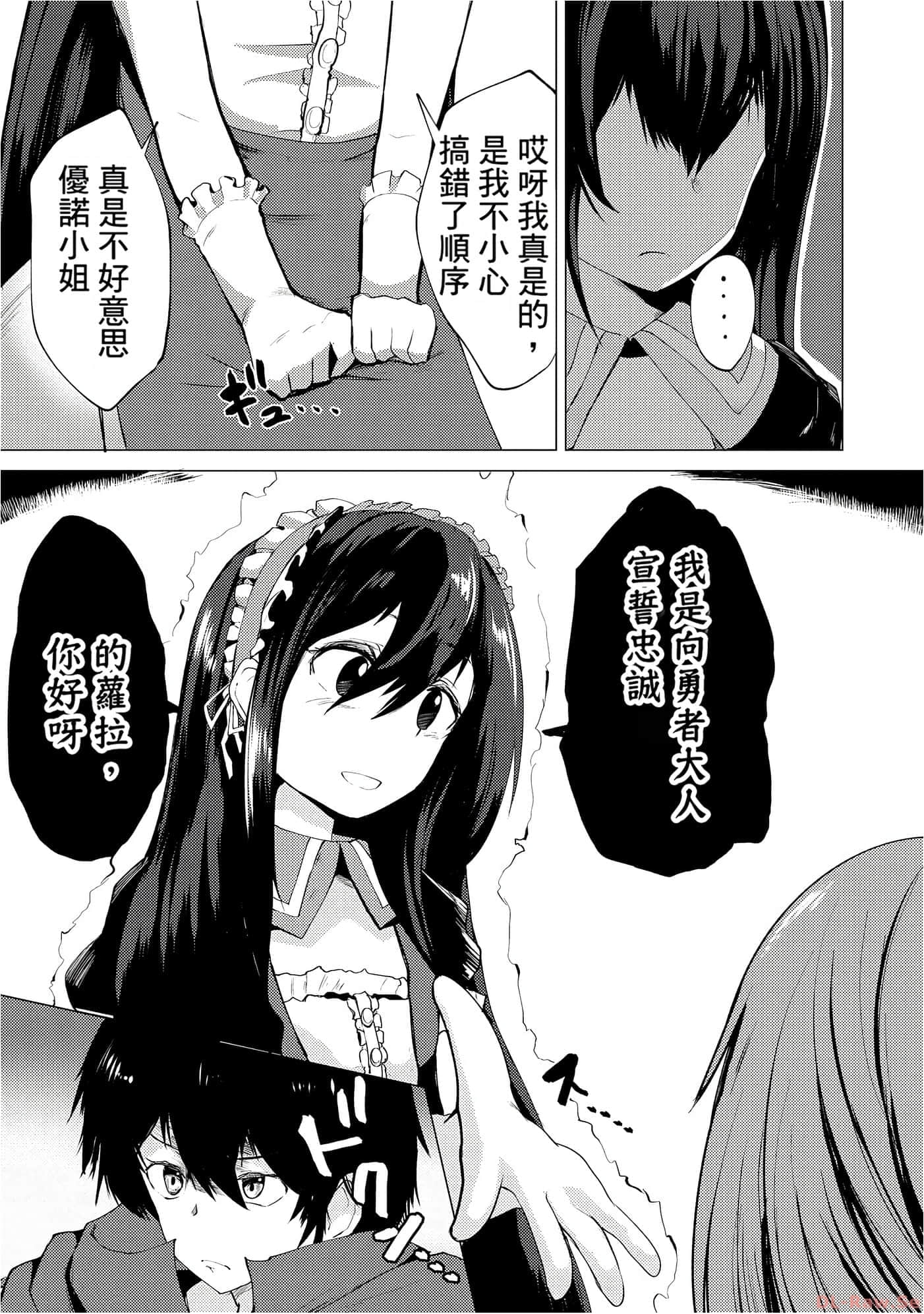 第 97 页