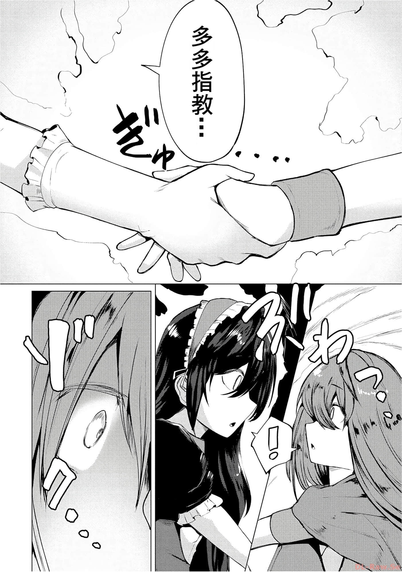 第 98 页