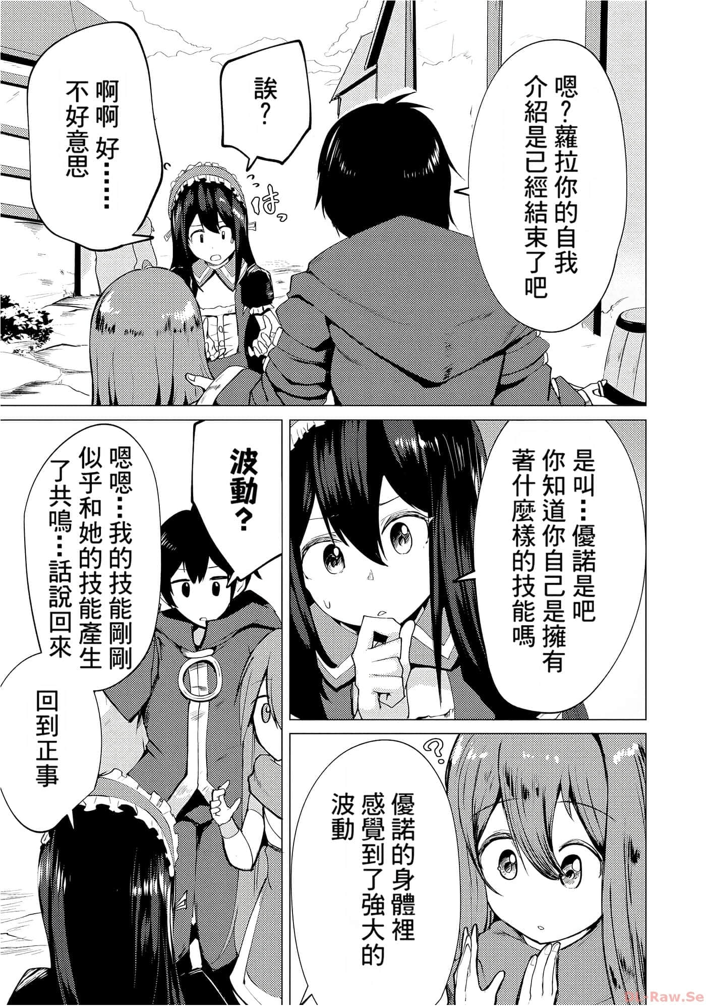 第 99 页