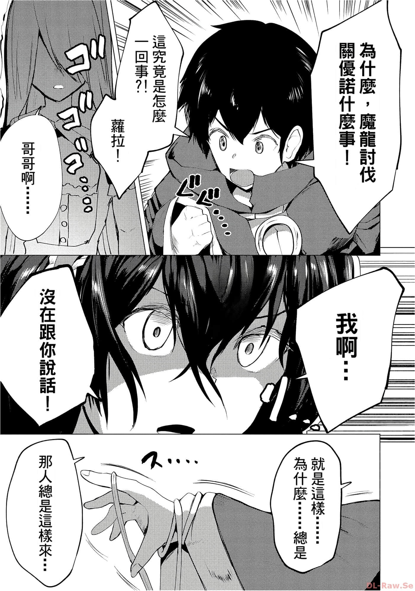 第 101 页