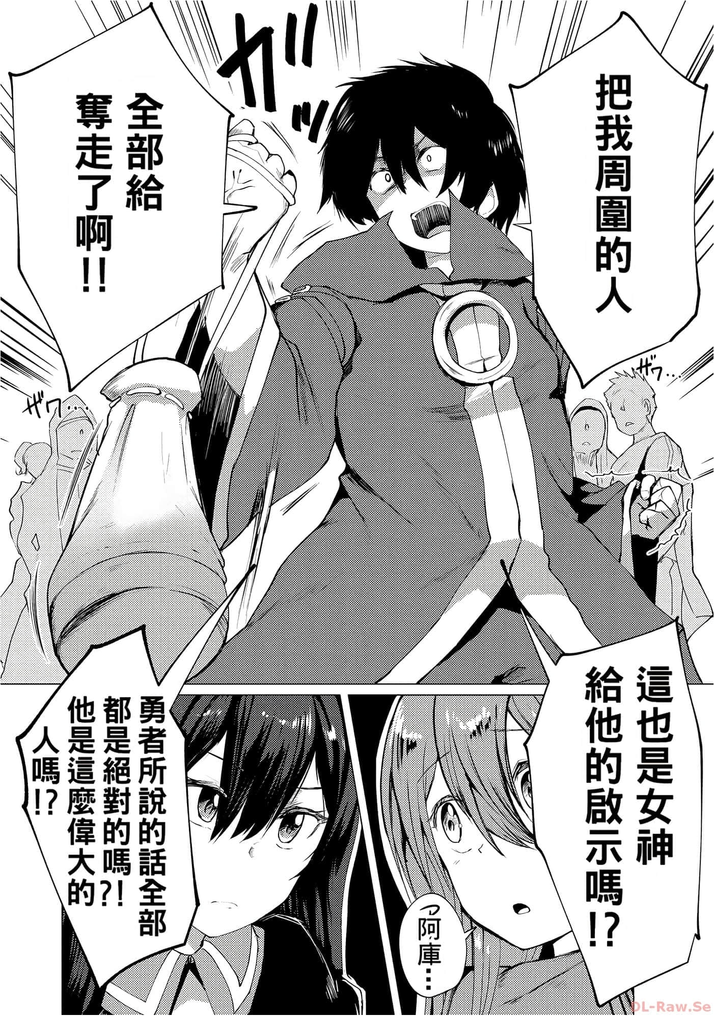 第 102 页