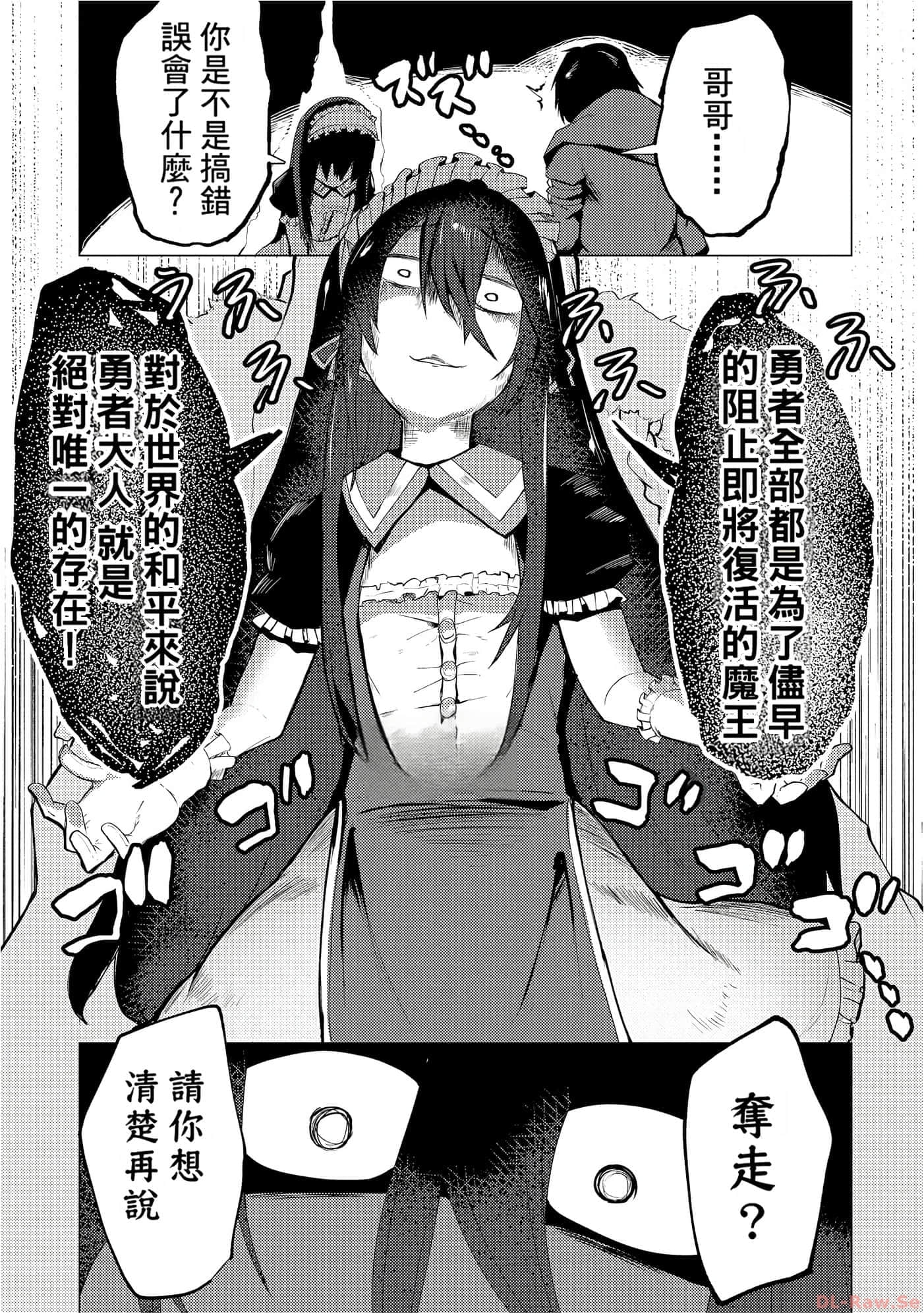 第 103 页
