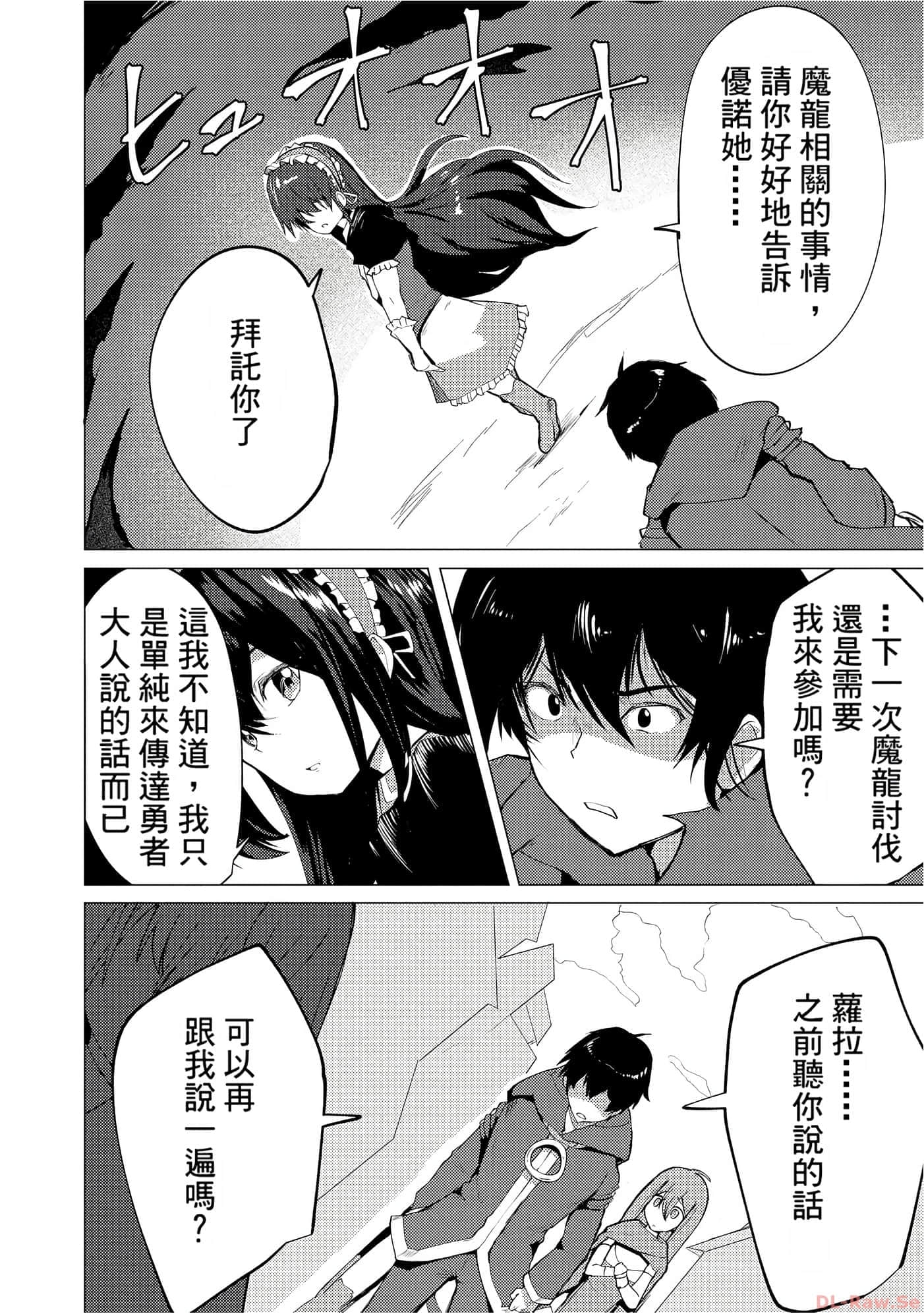 第 106 页